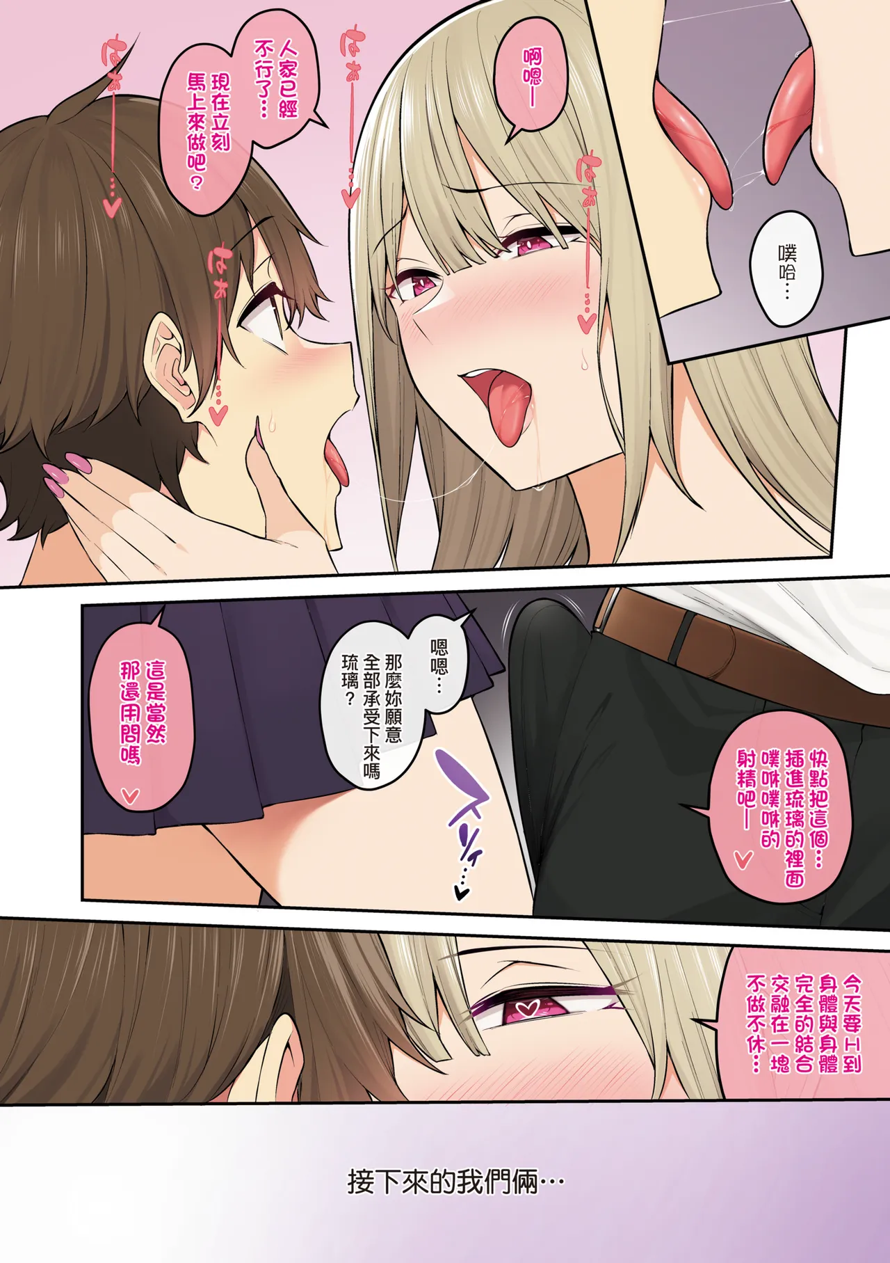 หน้า 244