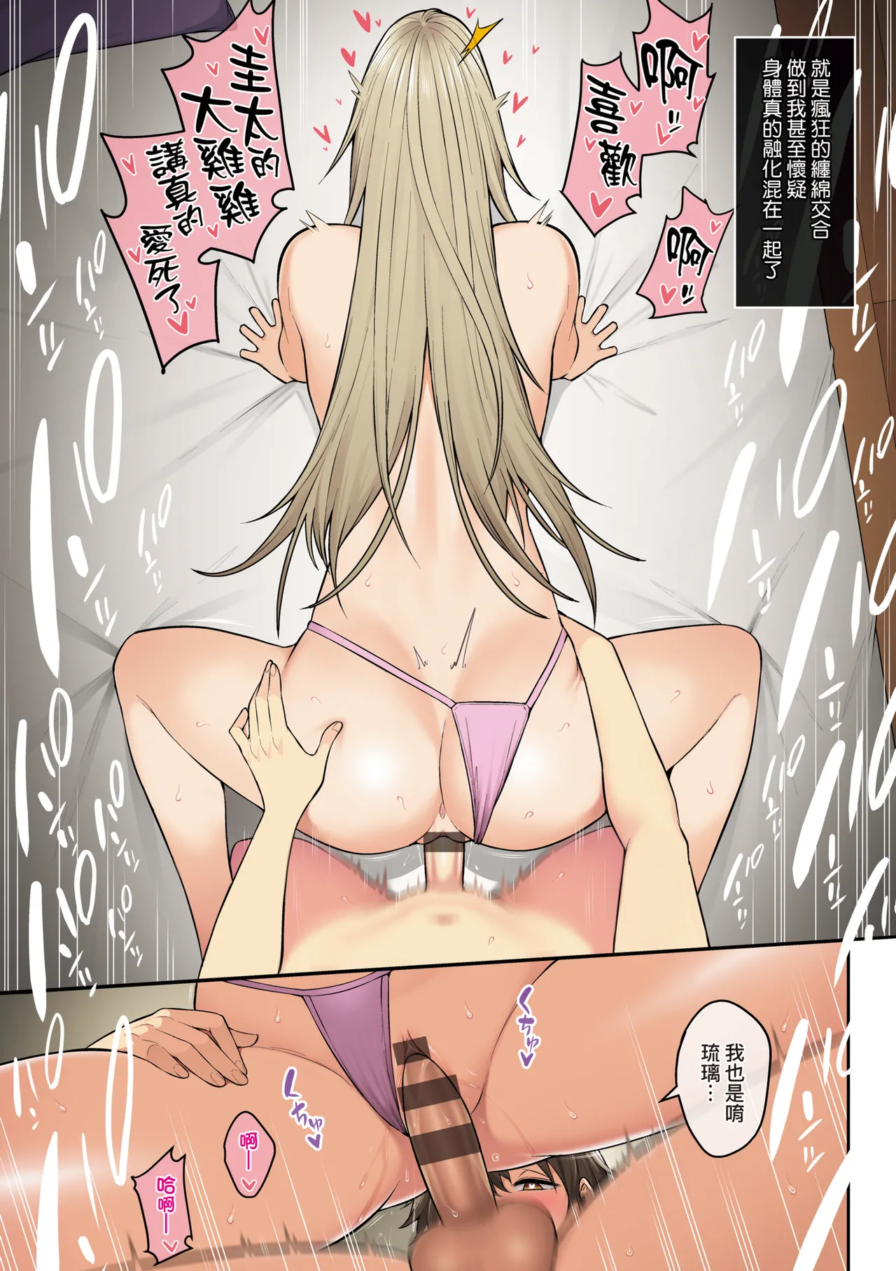 หน้า 245