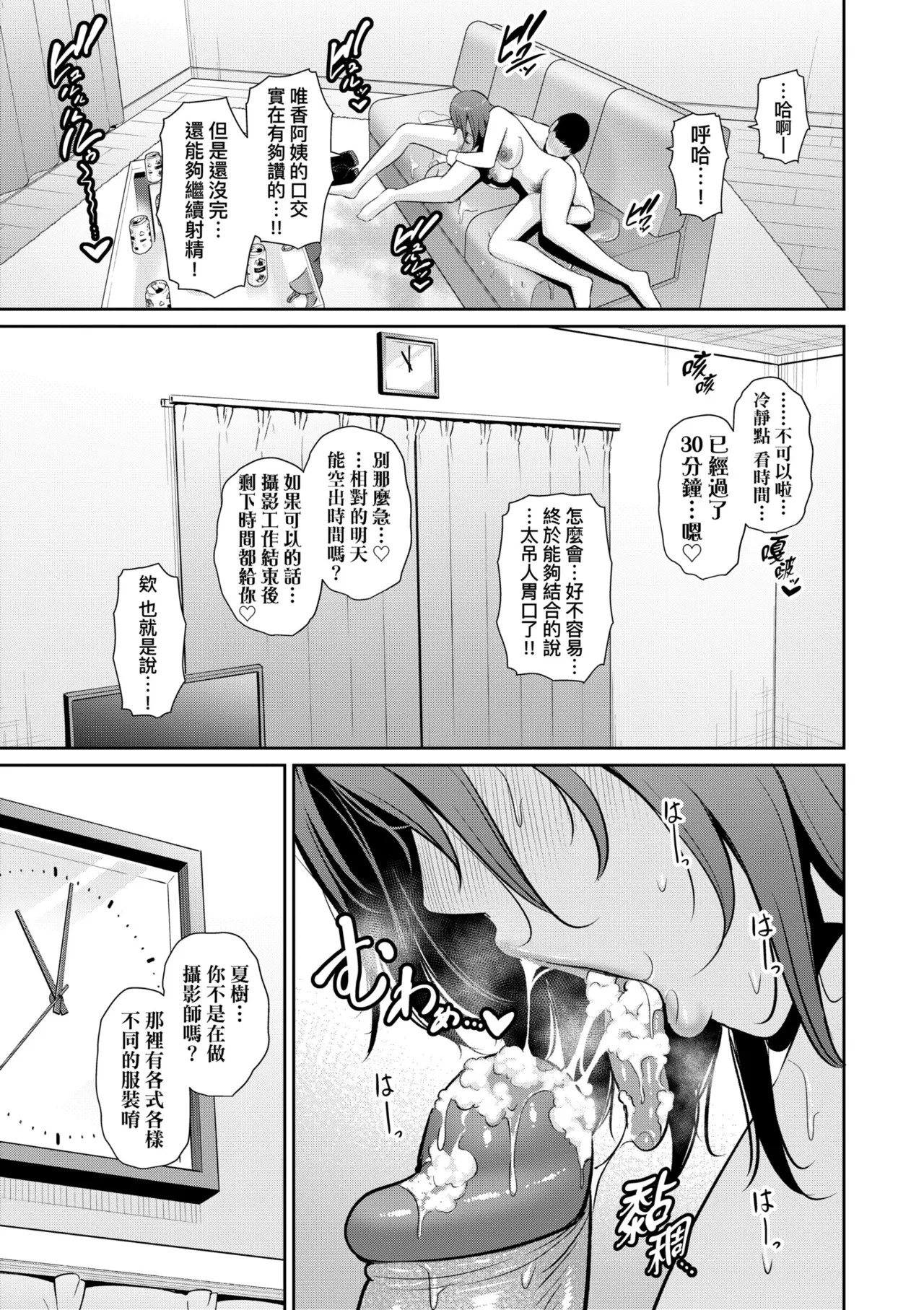 หน้า 33