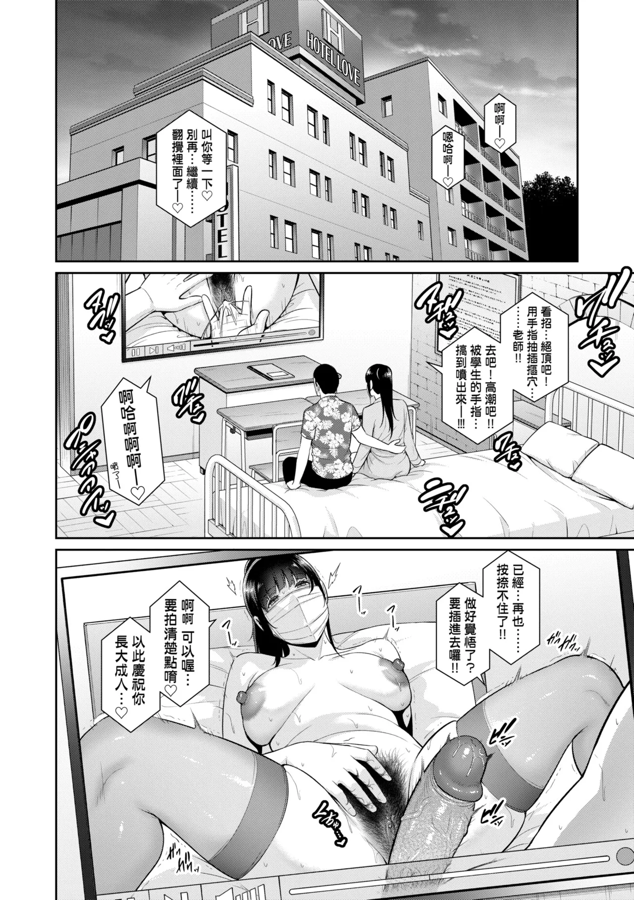 หน้า 38