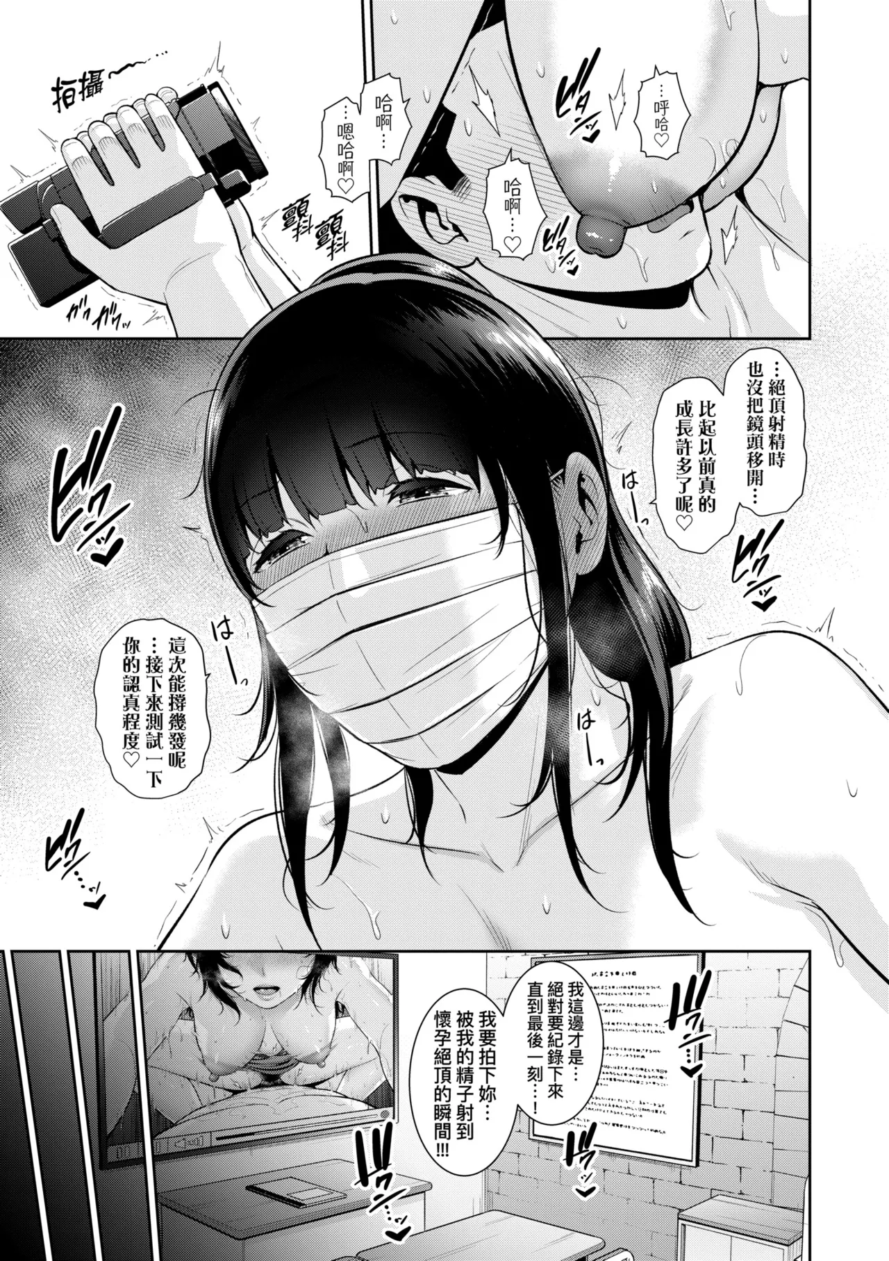 หน้า 51
