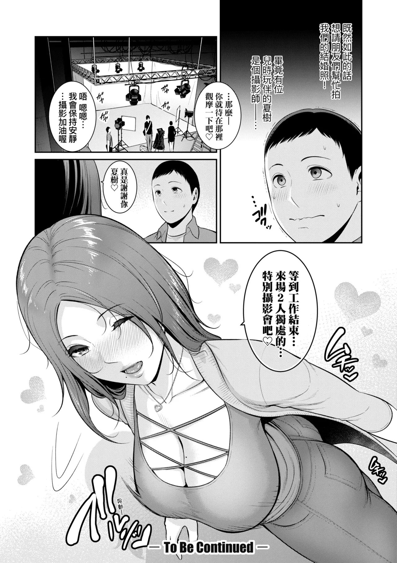 หน้า 62
