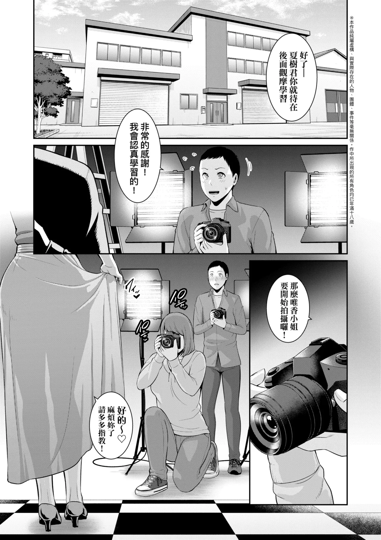 หน้า 63