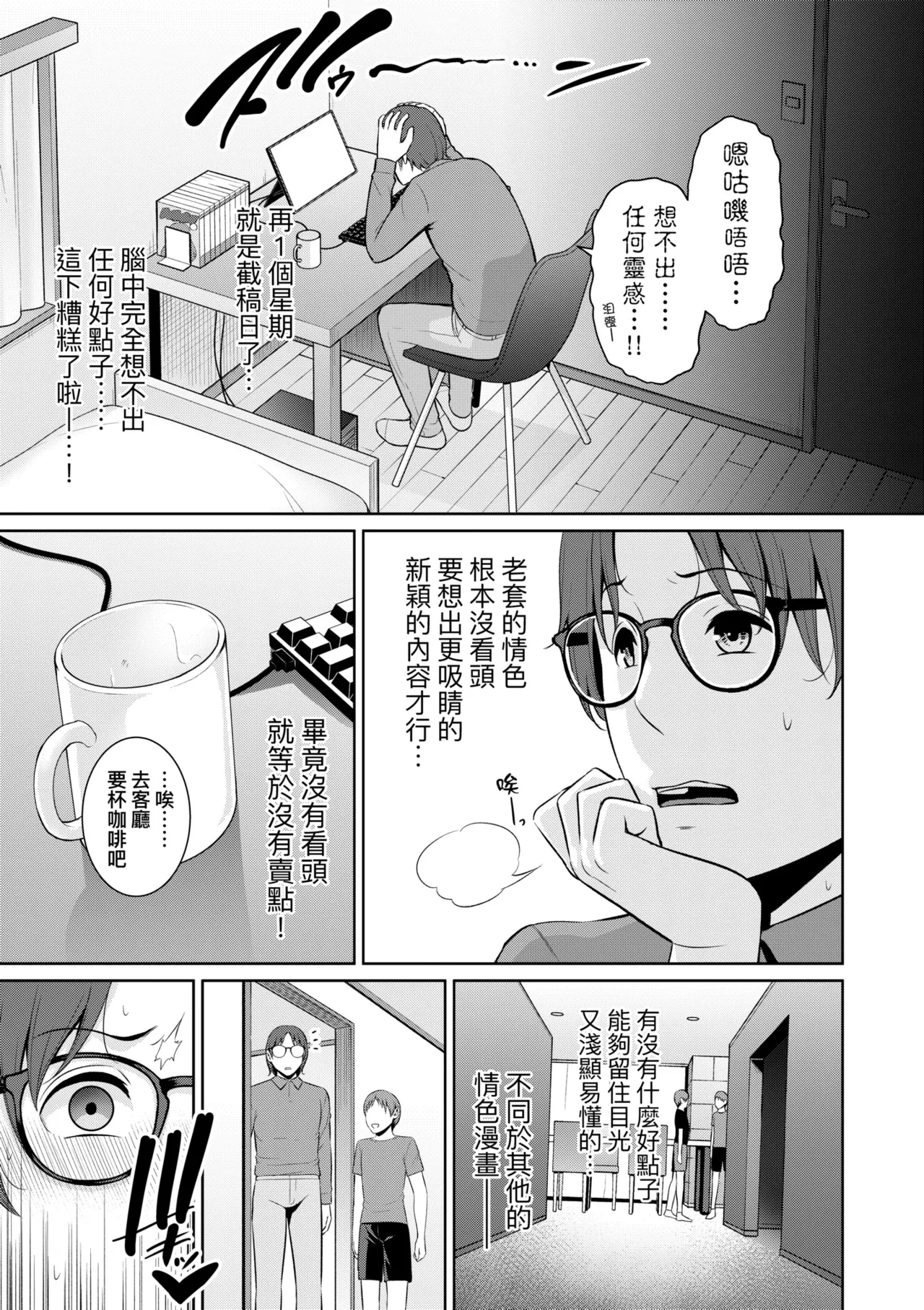 หน้า 99