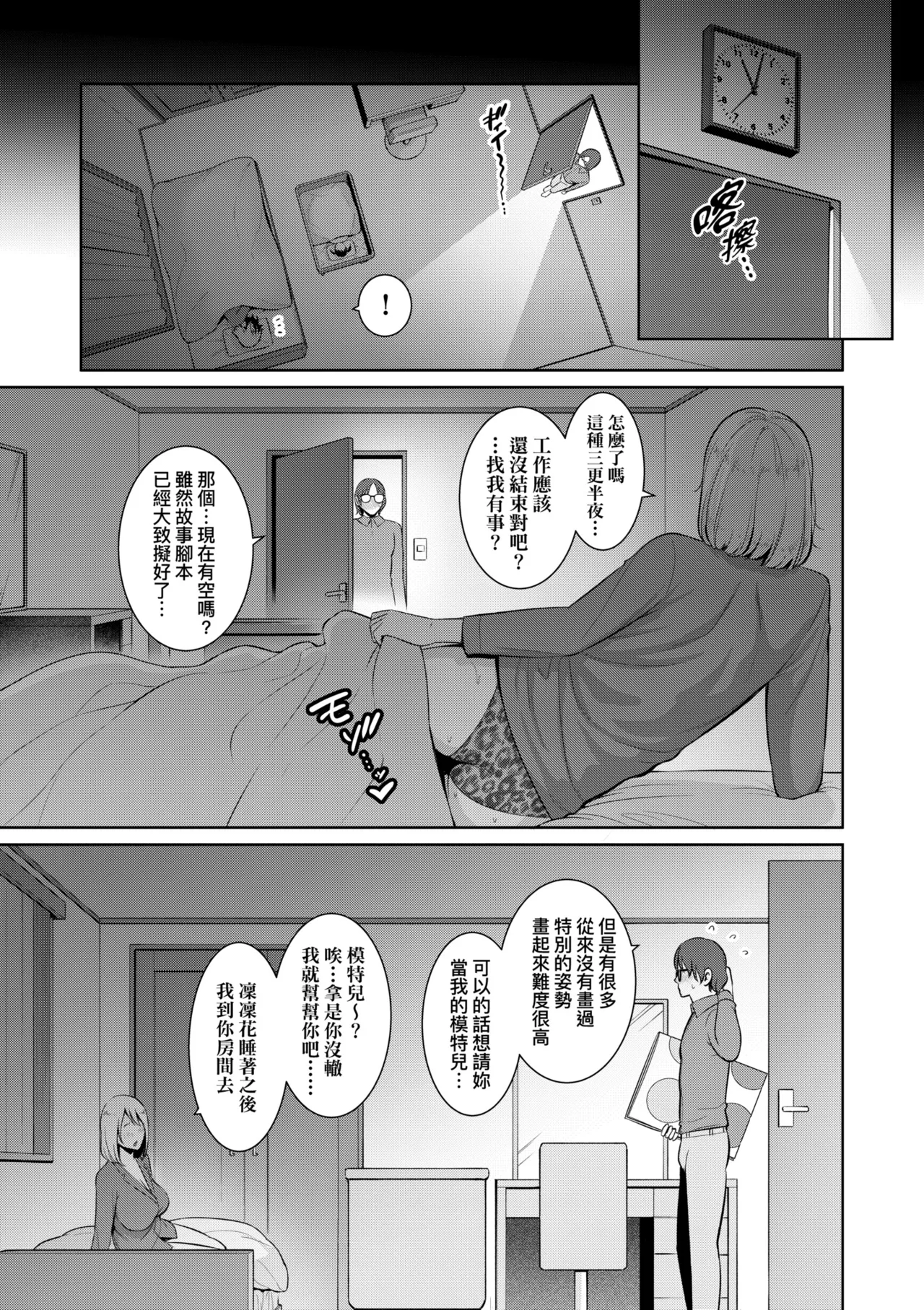 หน้า 107