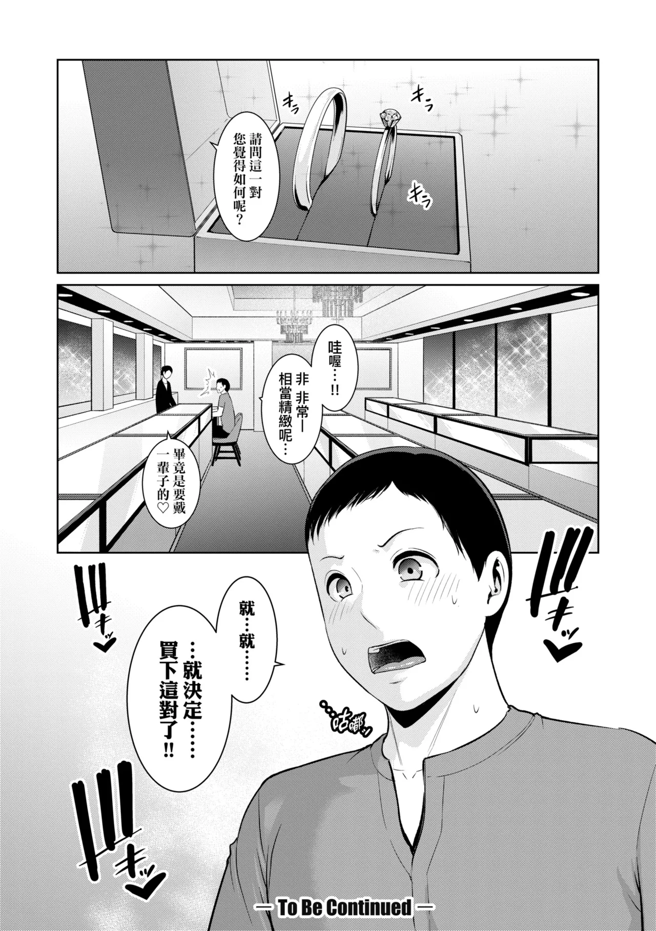 หน้า 132