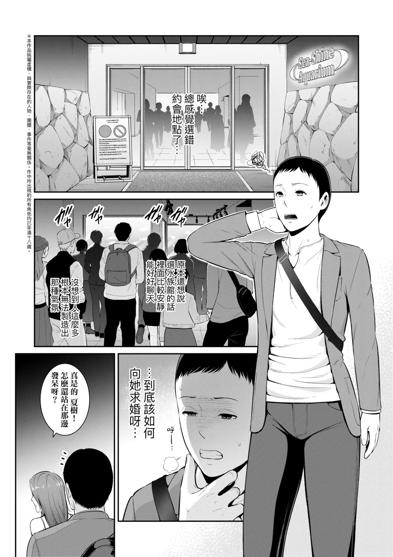 หน้า 133