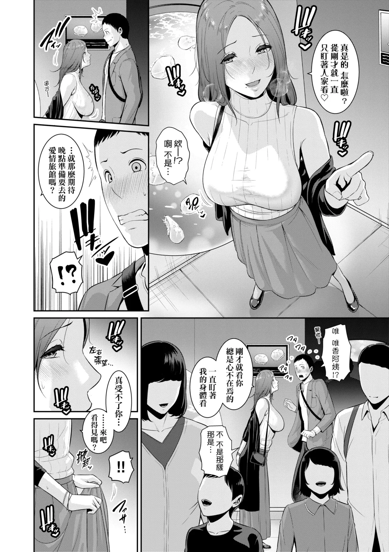 หน้า 136