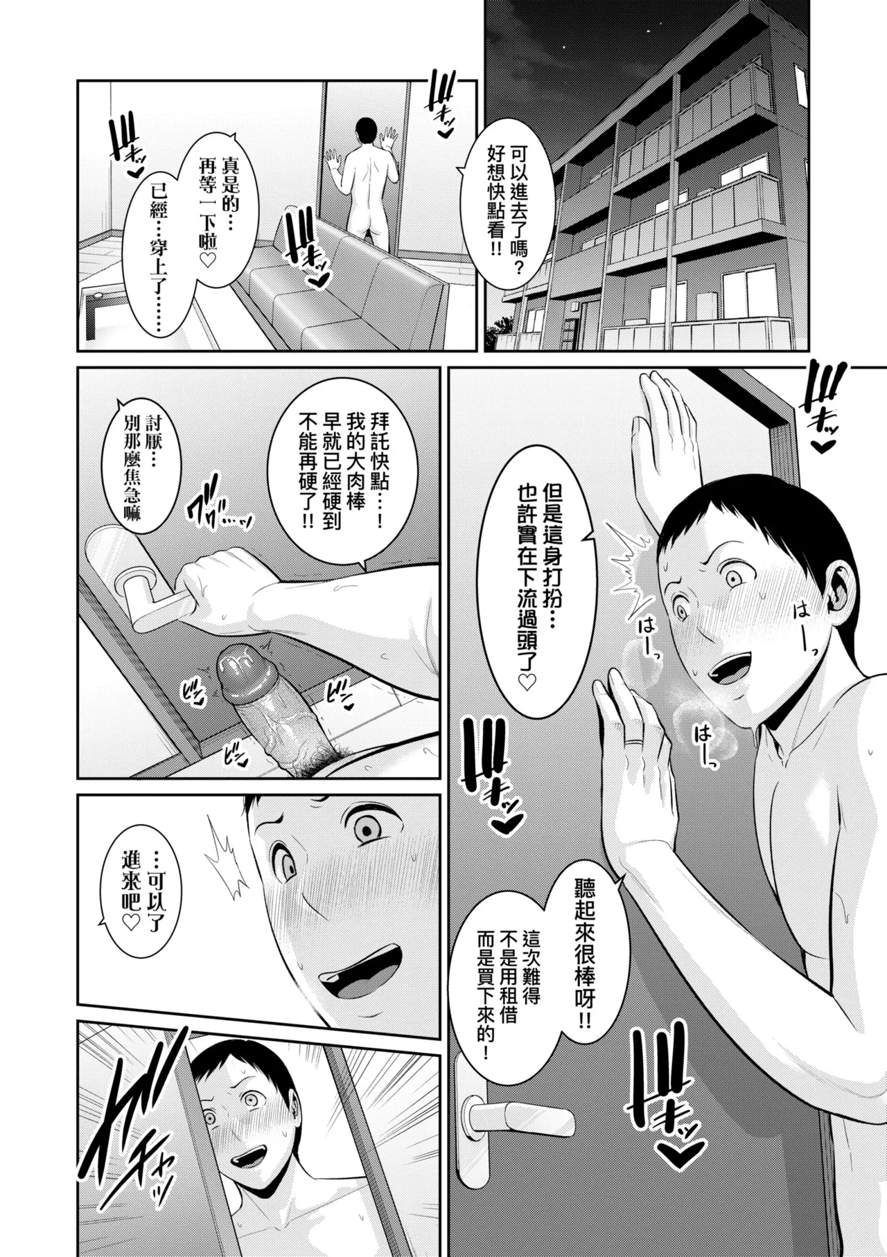 หน้า 170