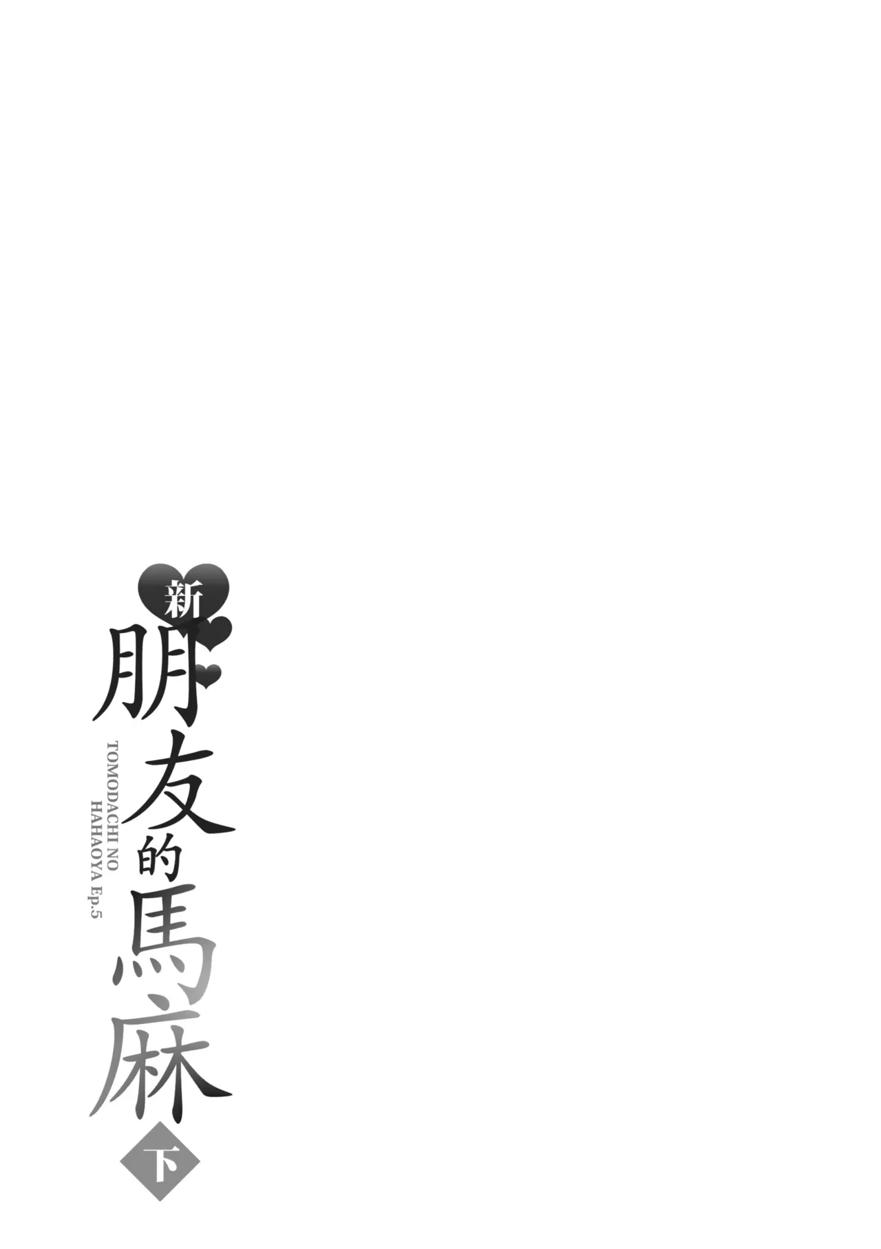 หน้า 197