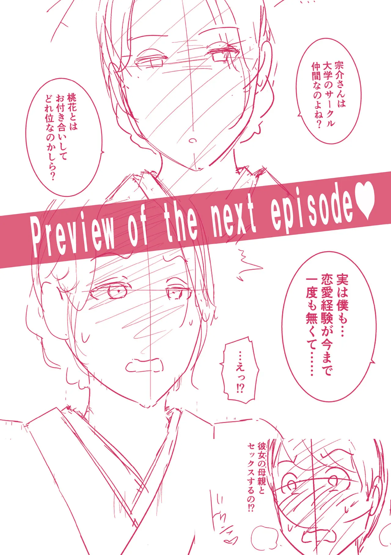 หน้า 201