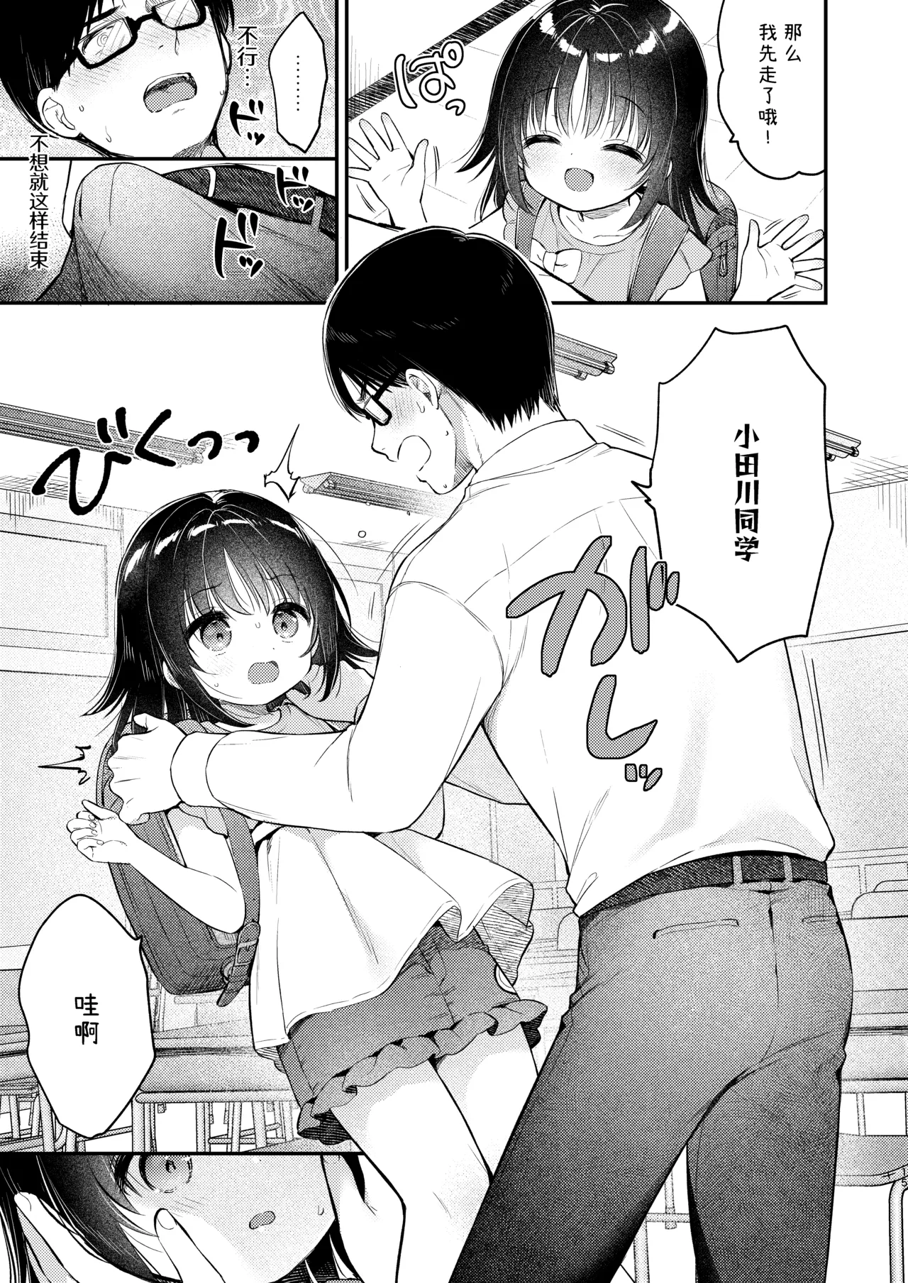 หน้า 15