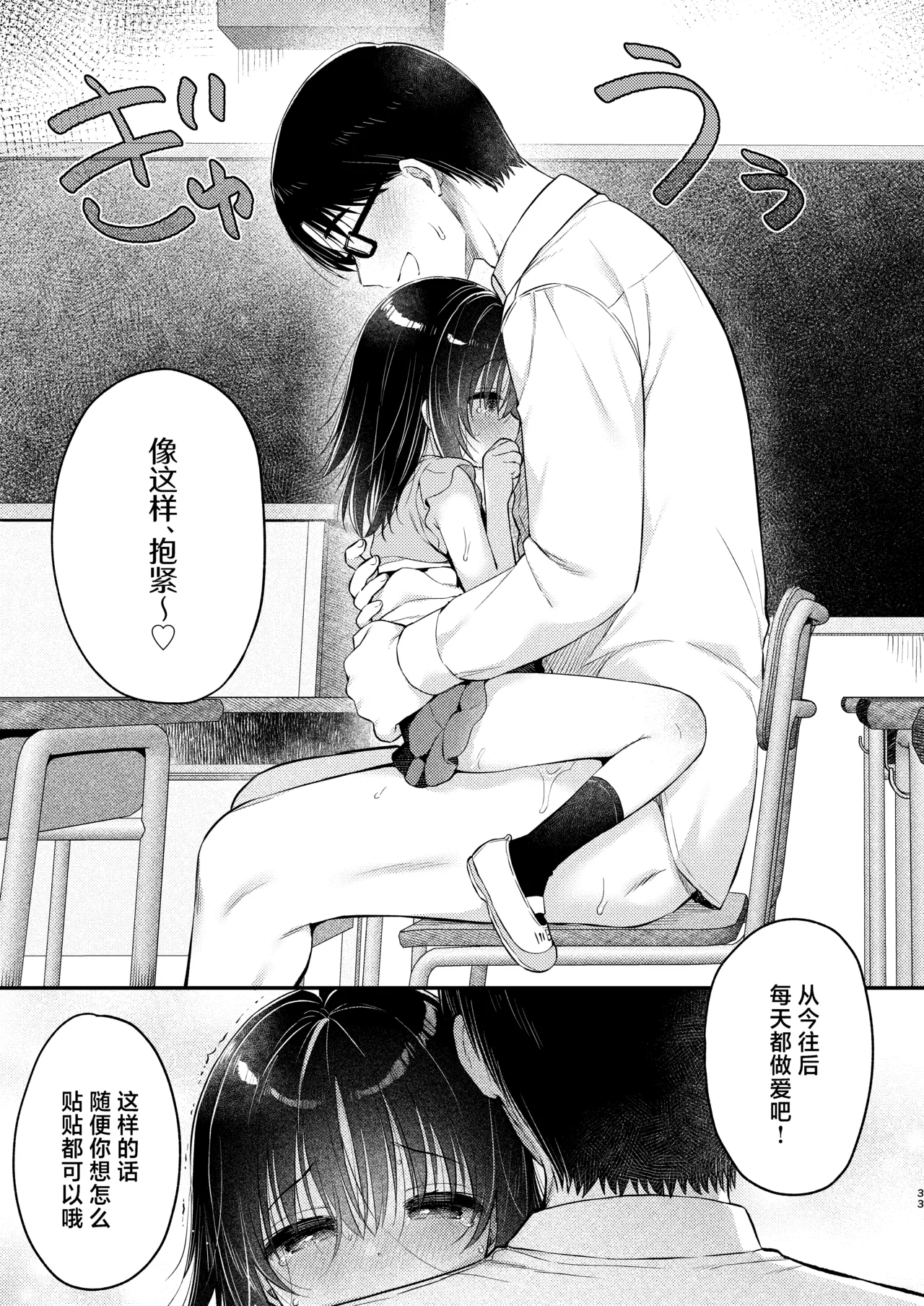 หน้า 33