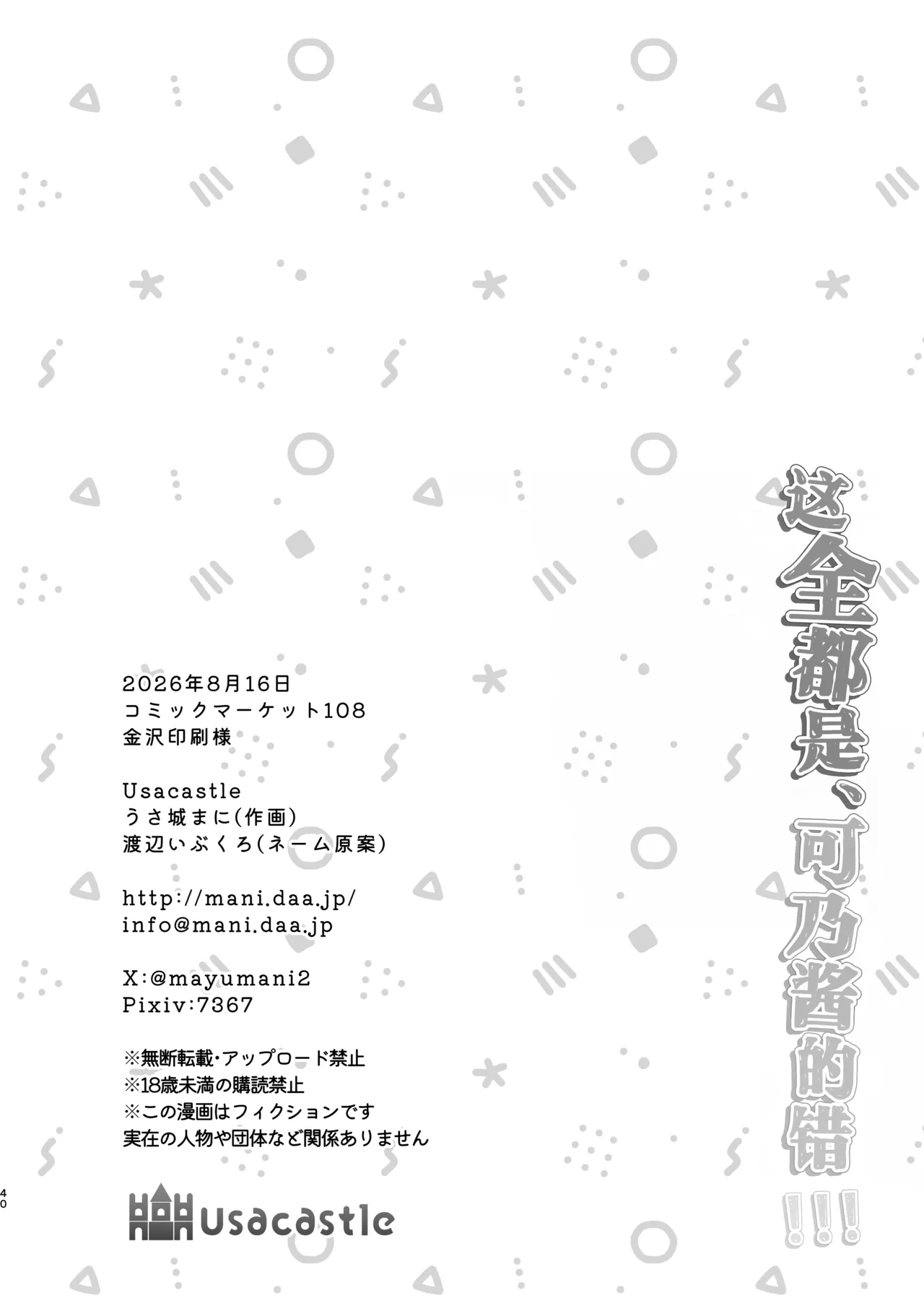 หน้า 40
