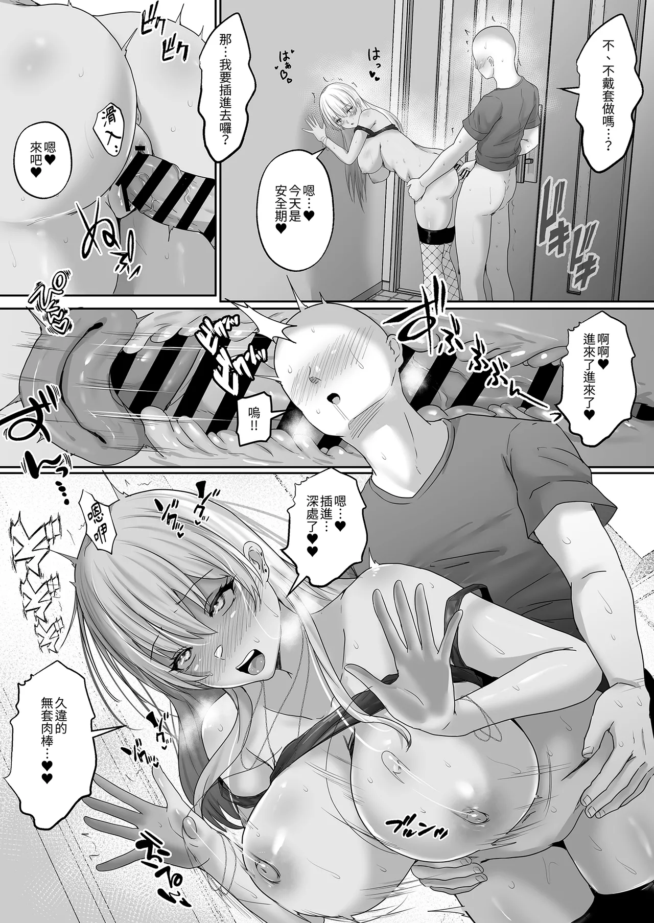 หน้า 16