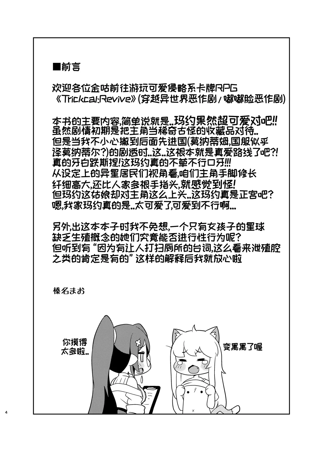 หน้า 4