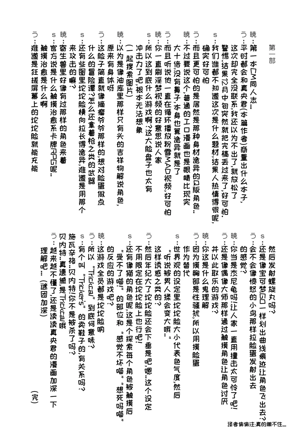 หน้า 17