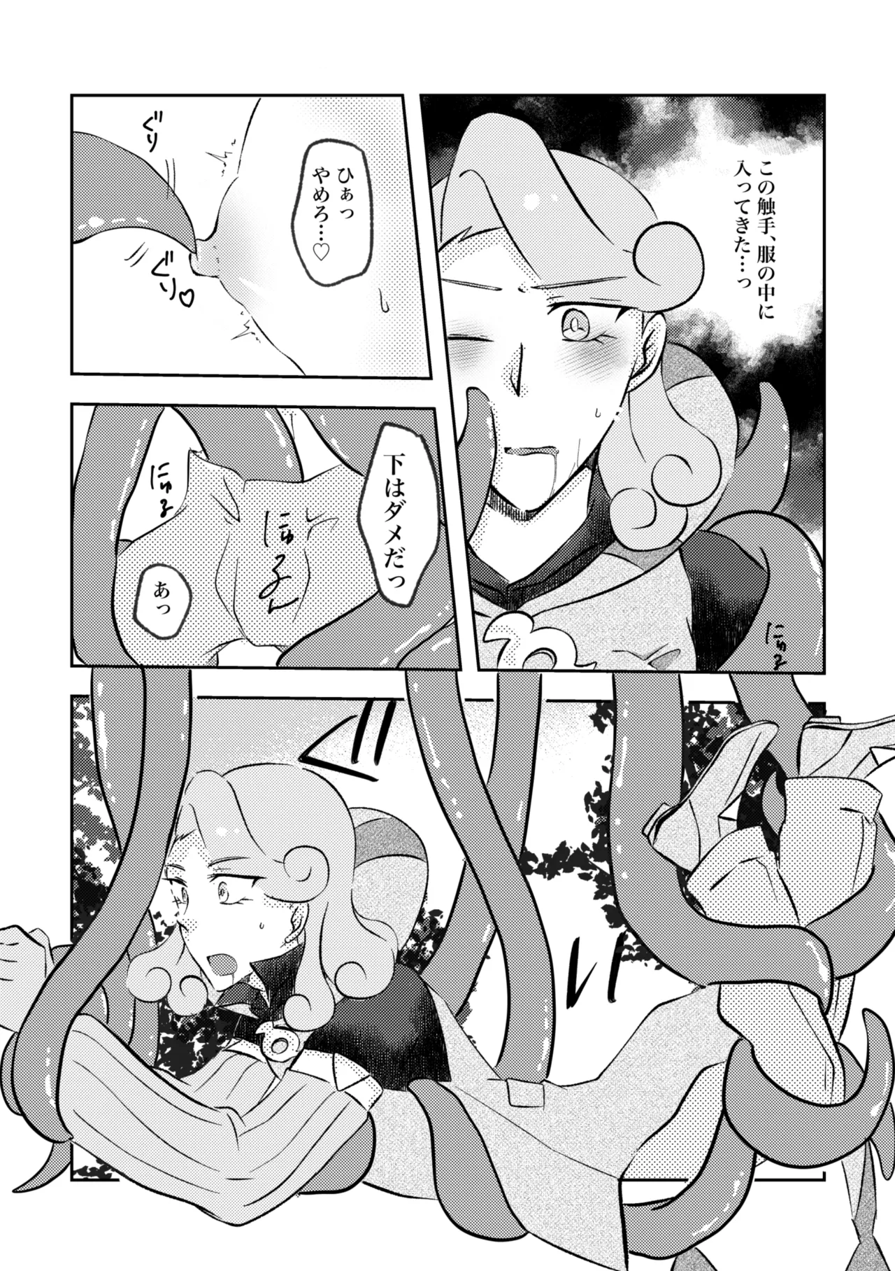 หน้า 8