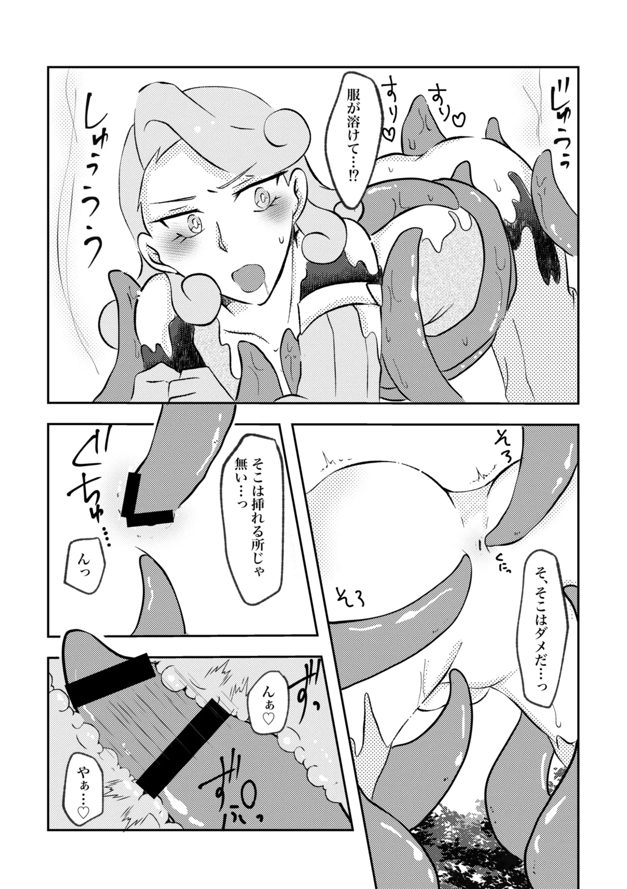หน้า 9