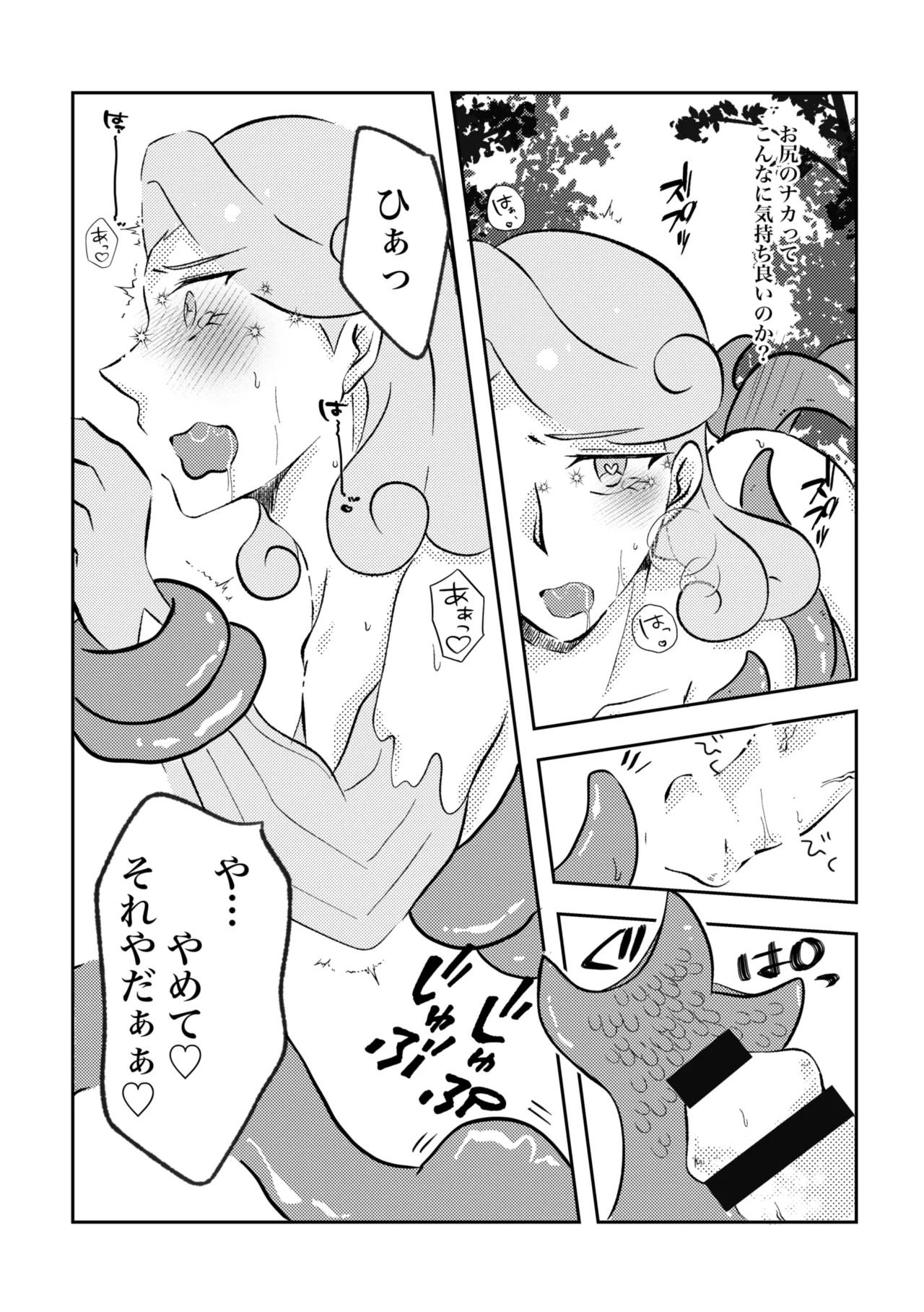 หน้า 10