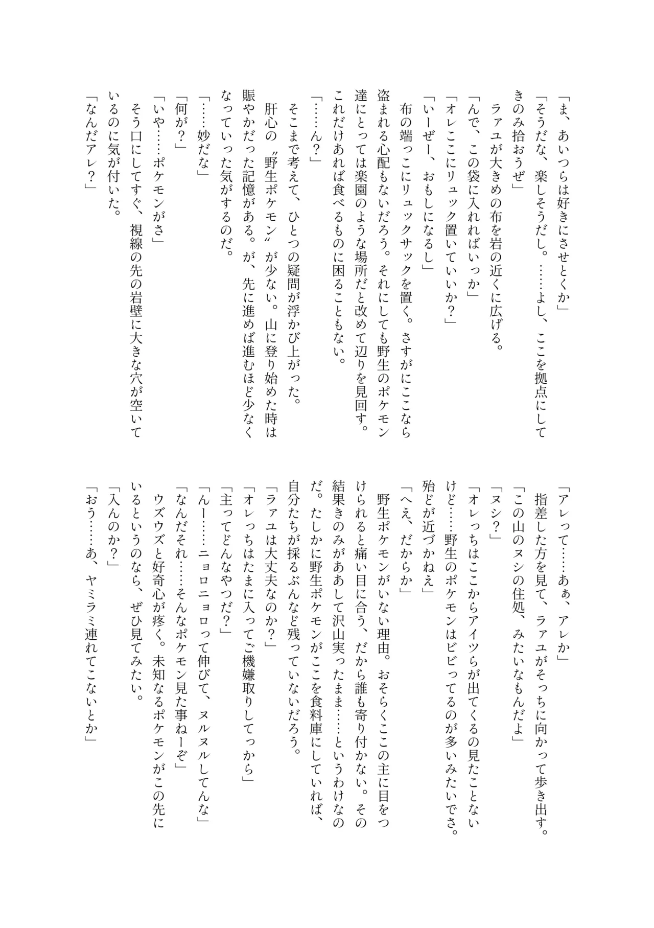 หน้า 18