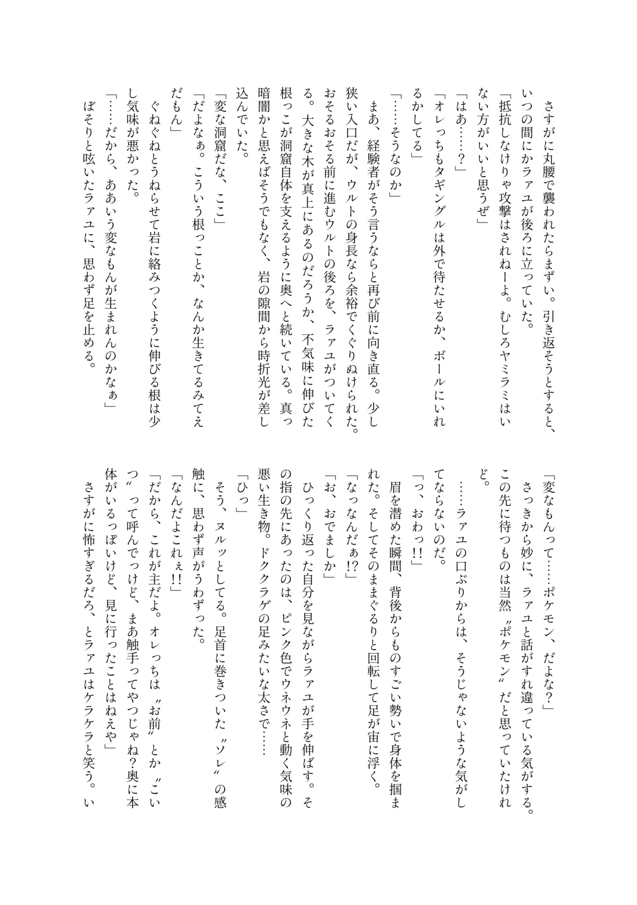 หน้า 19