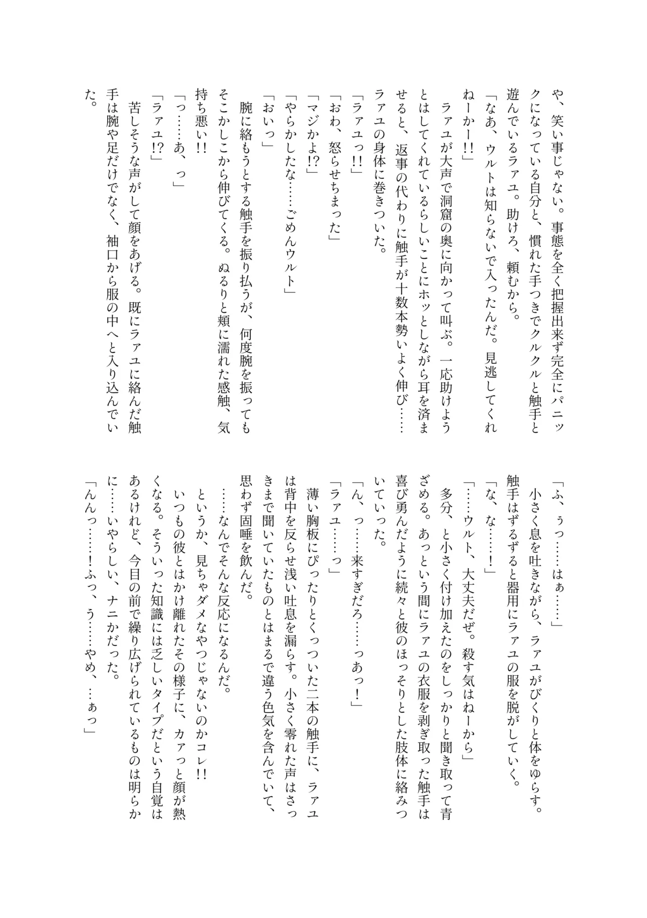 หน้า 20