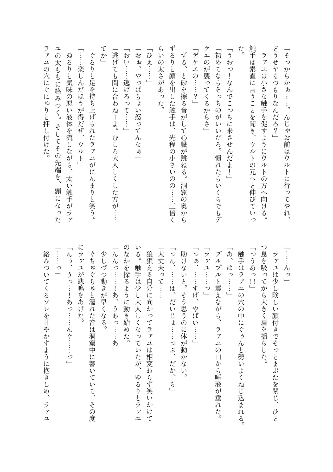 หน้า 22