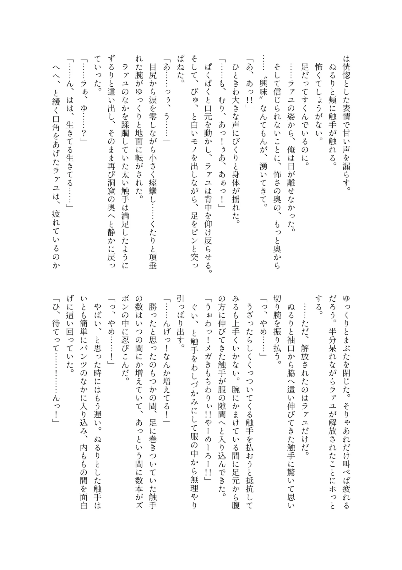 หน้า 23