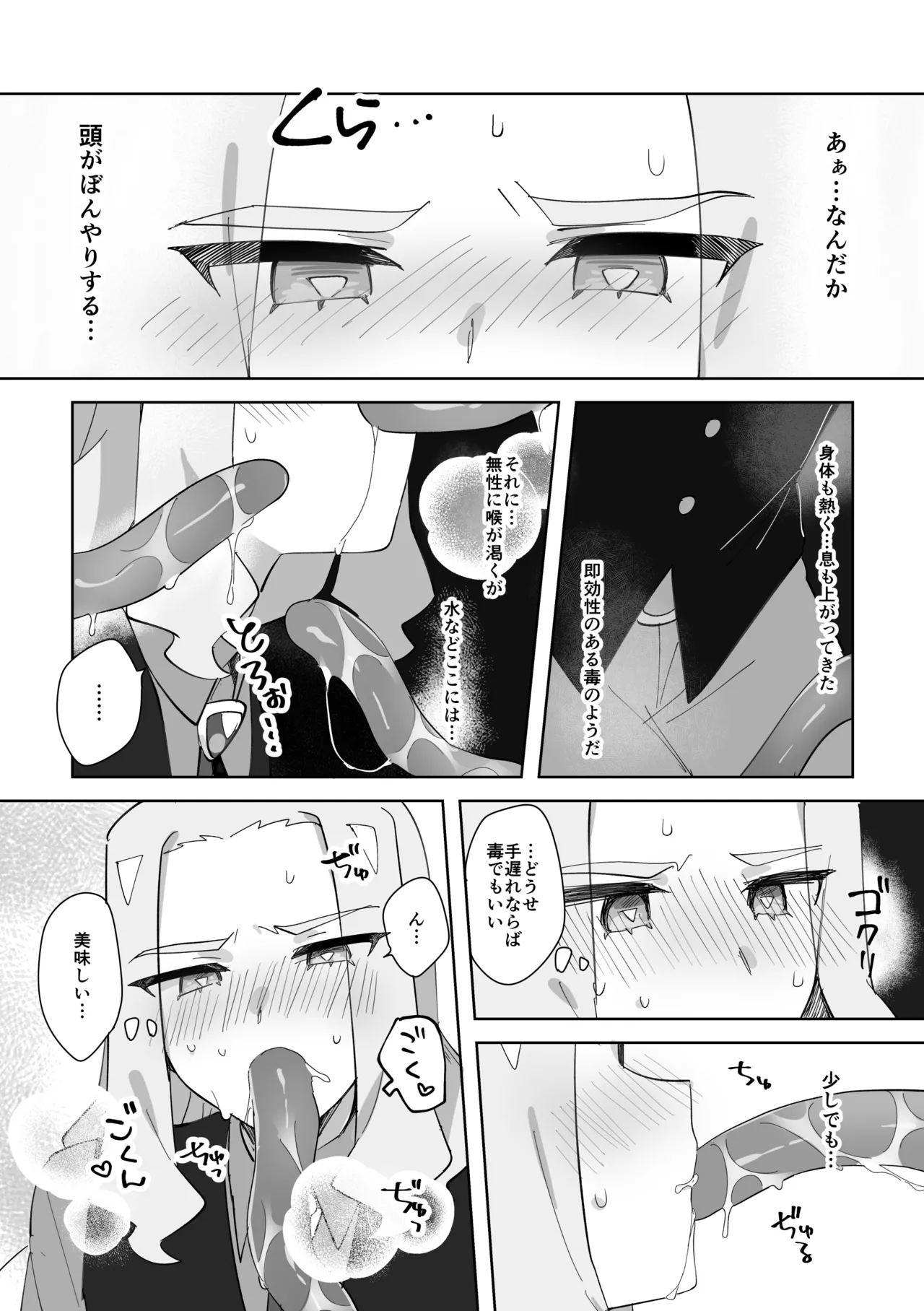 หน้า 30