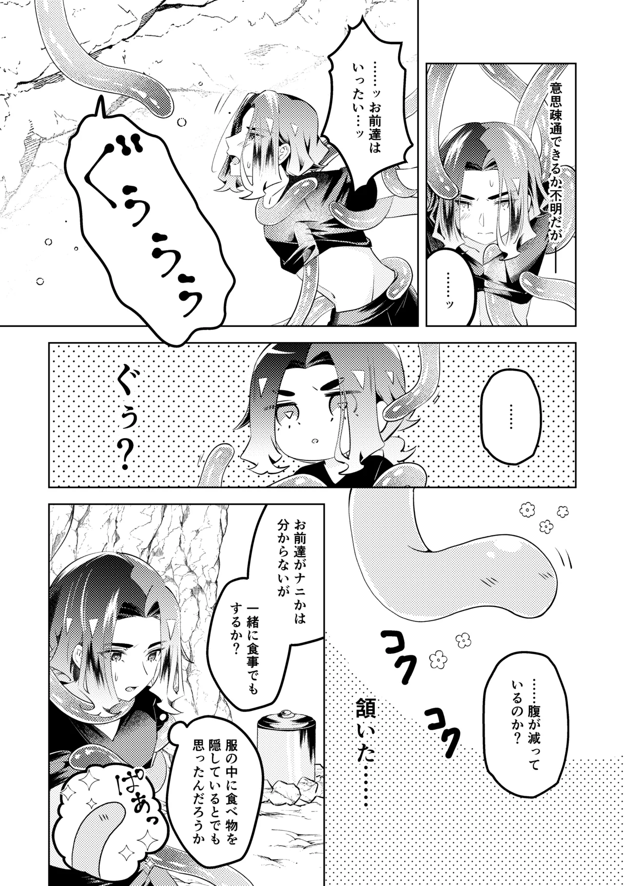 หน้า 38