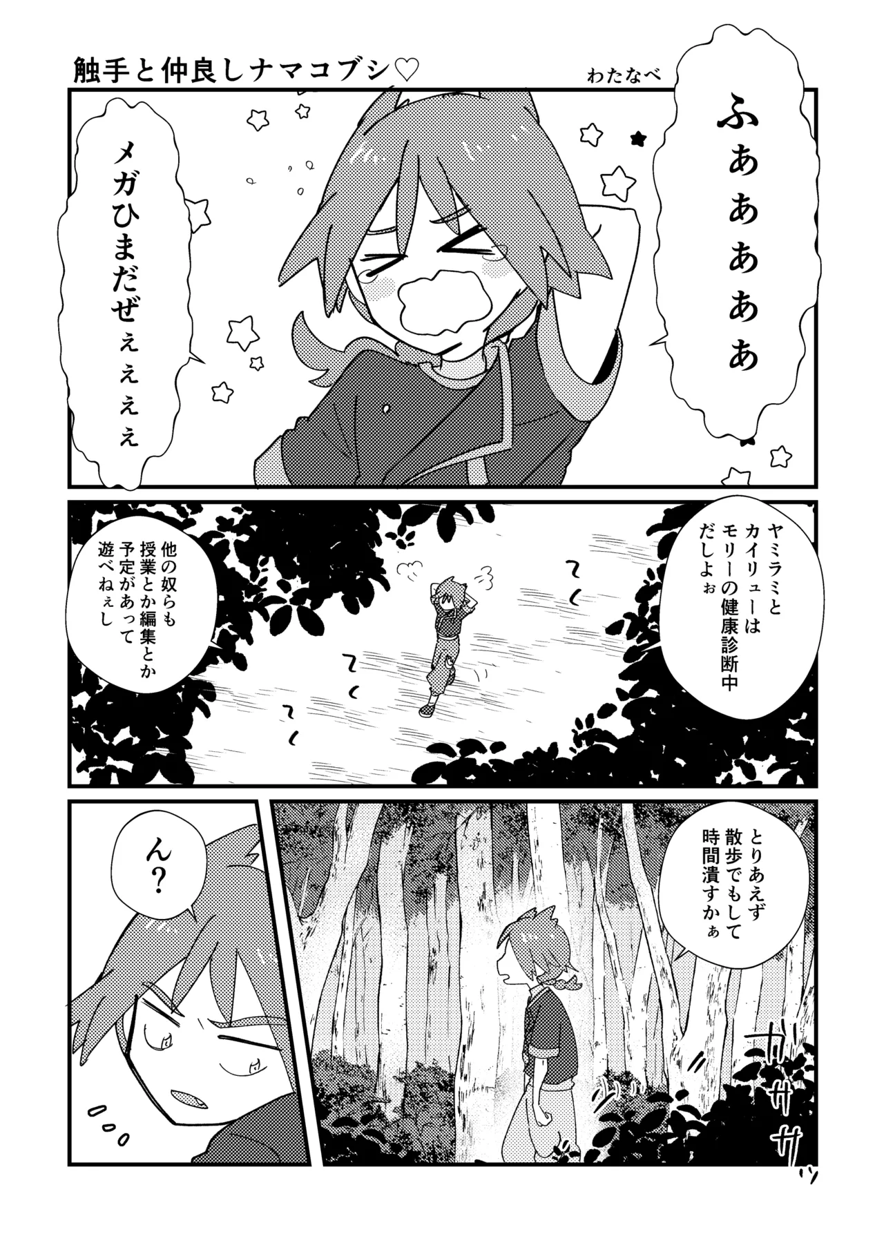 หน้า 46
