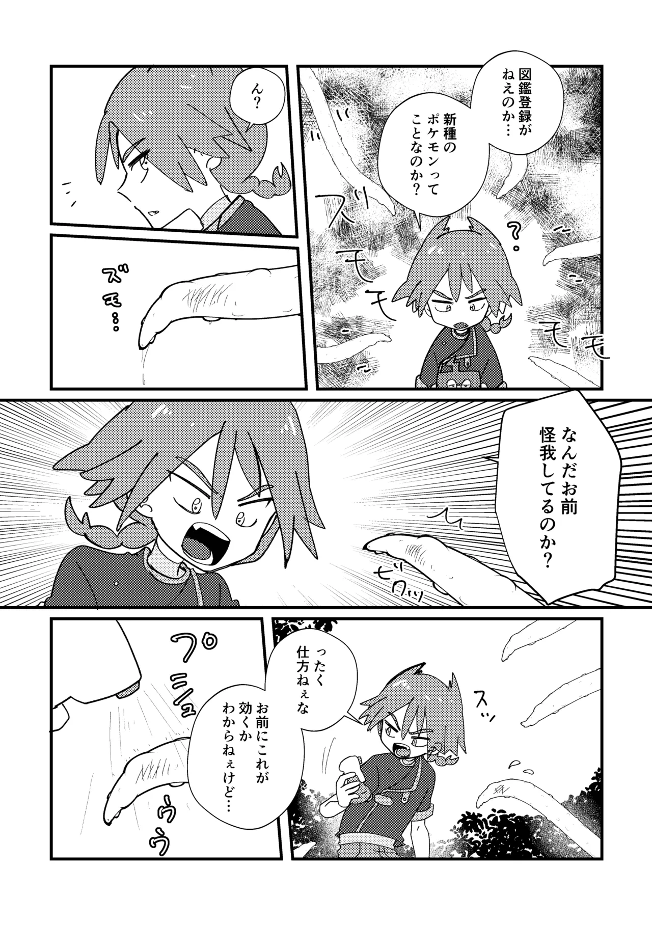 หน้า 48