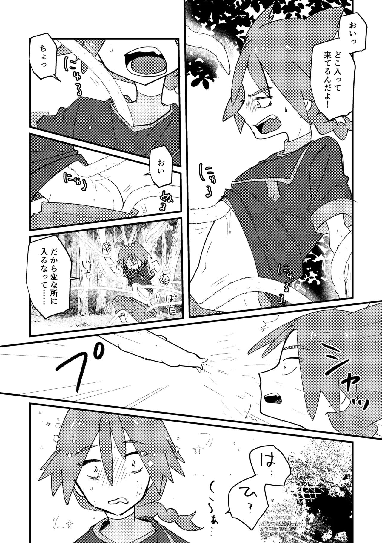 หน้า 50