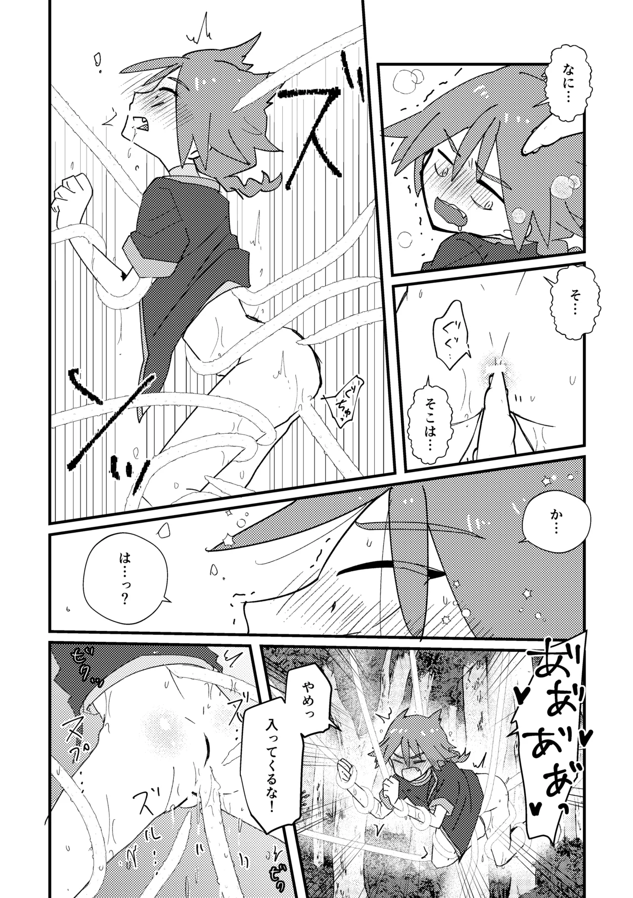 หน้า 52