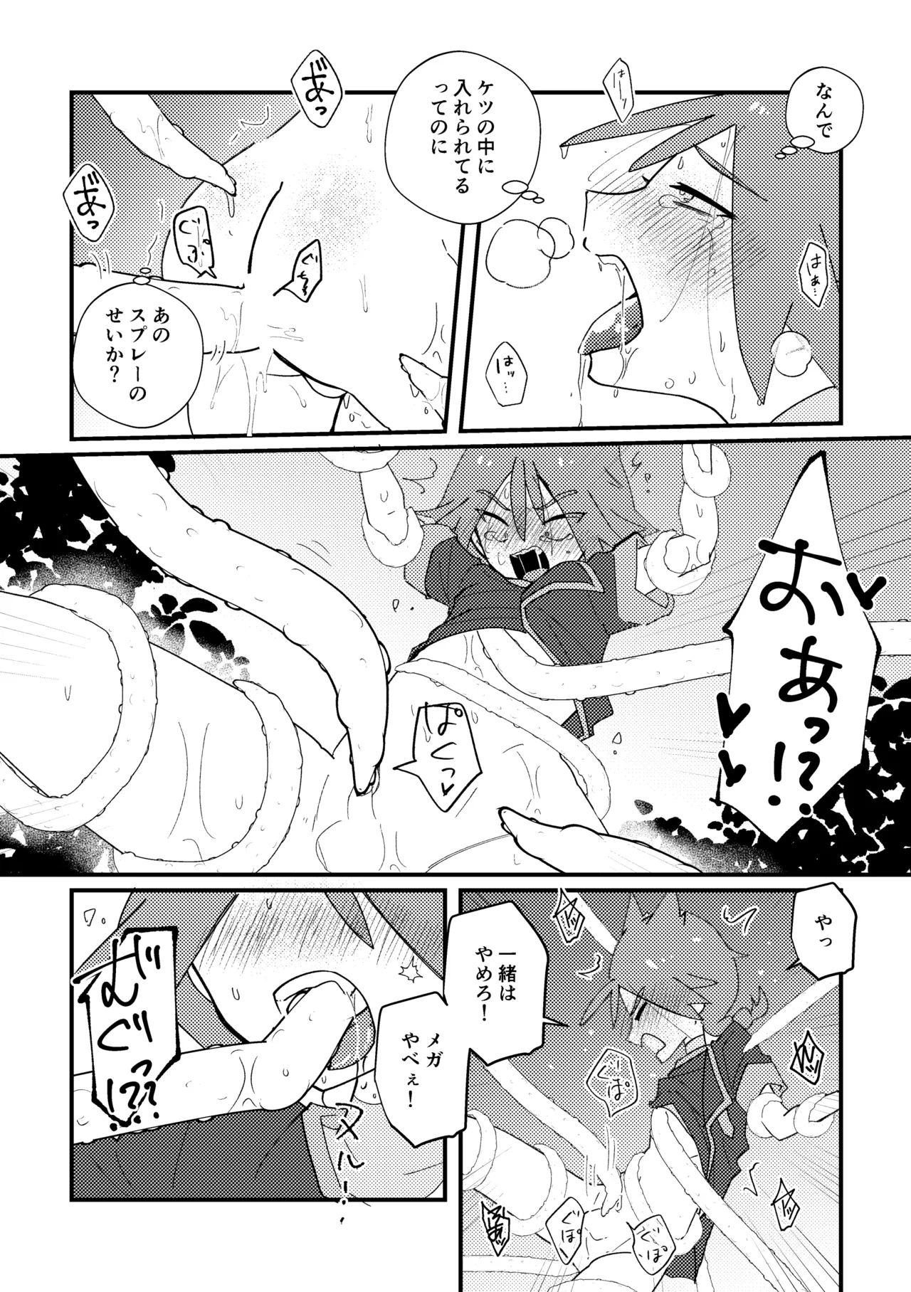 หน้า 53