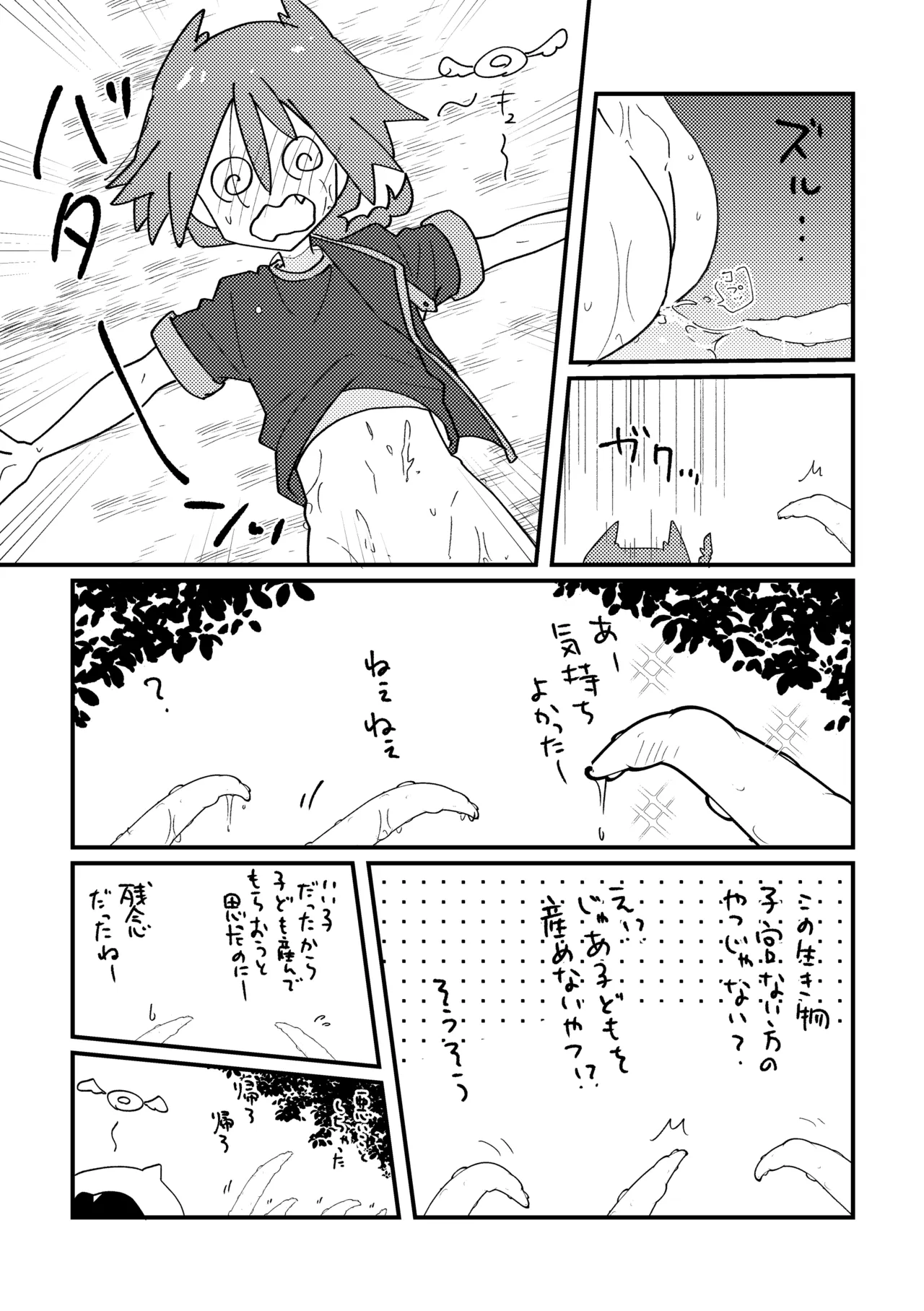 หน้า 56