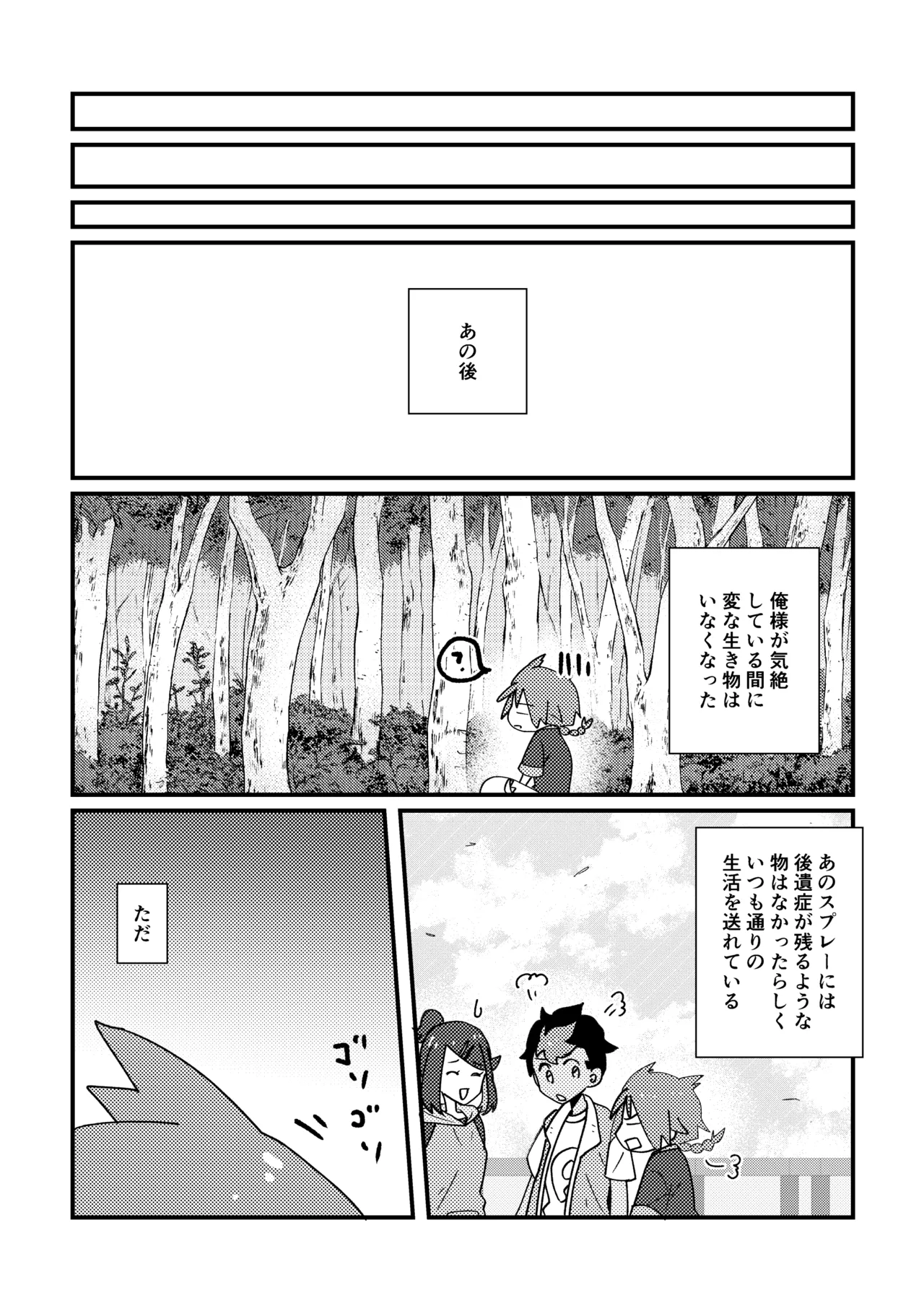 หน้า 57