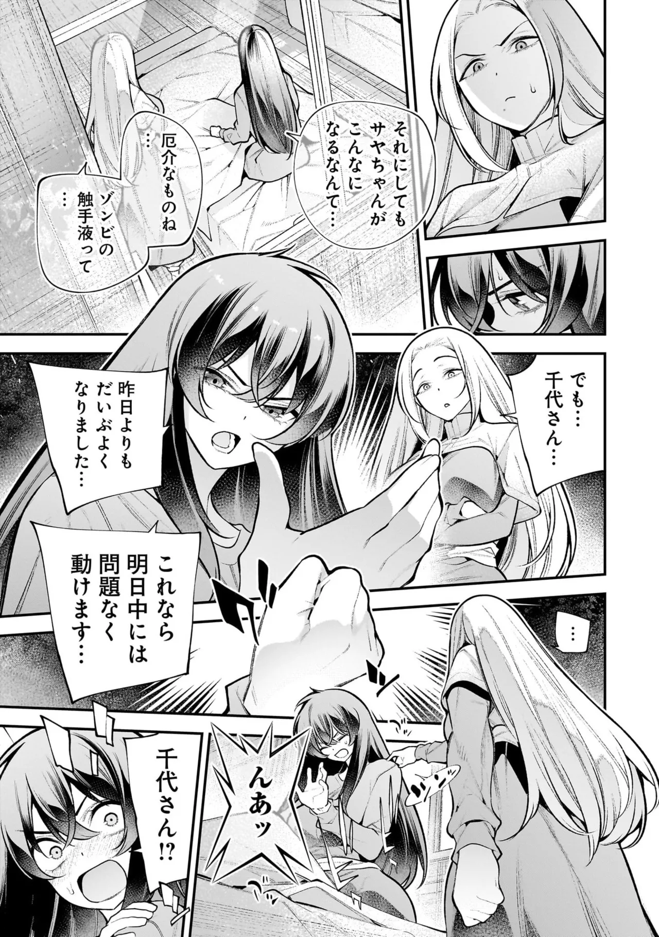 หน้า 117