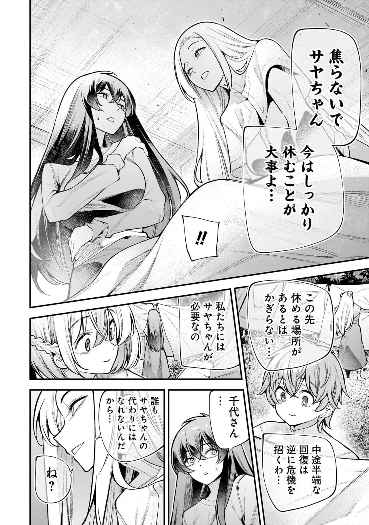หน้า 118