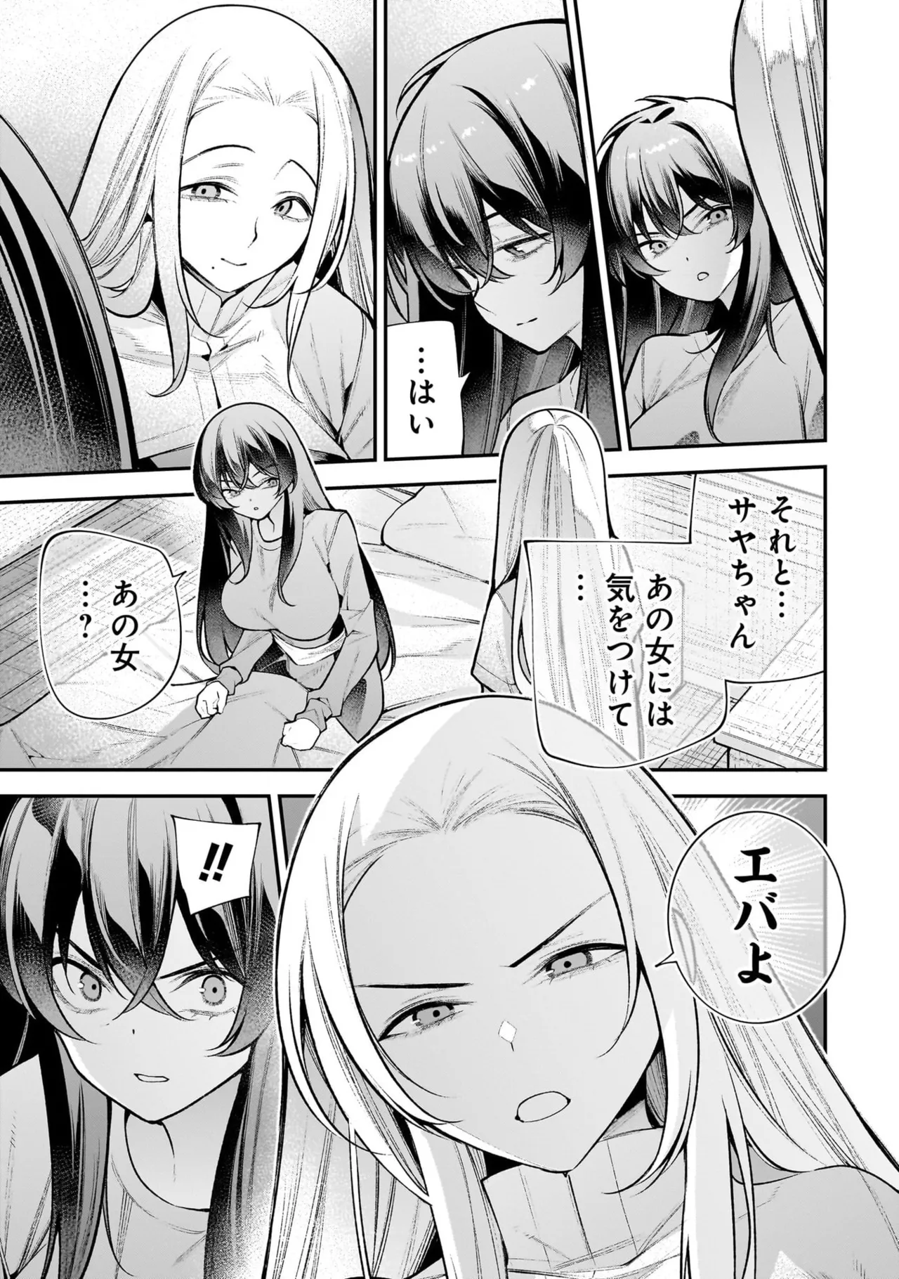 หน้า 119