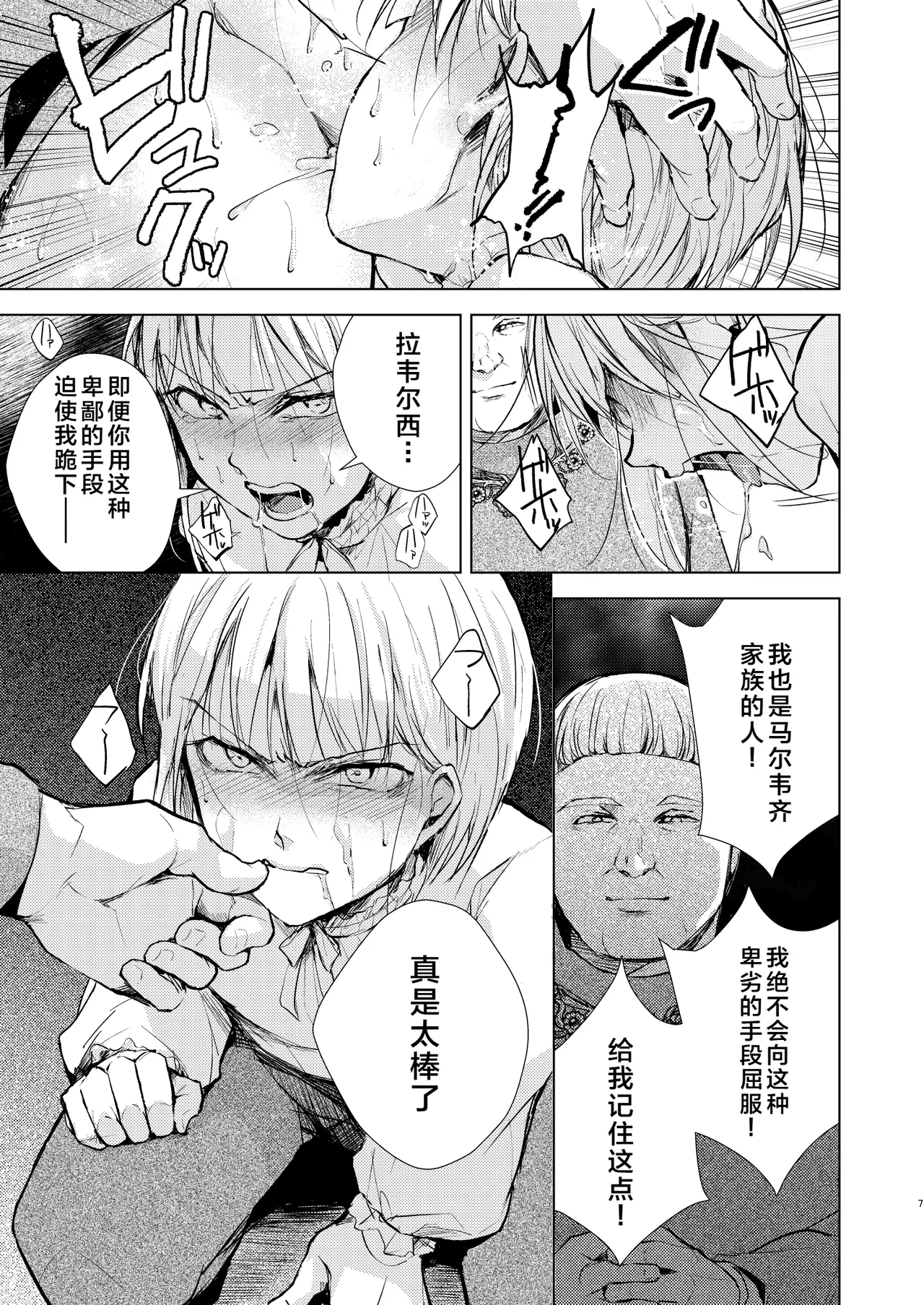 หน้า 8