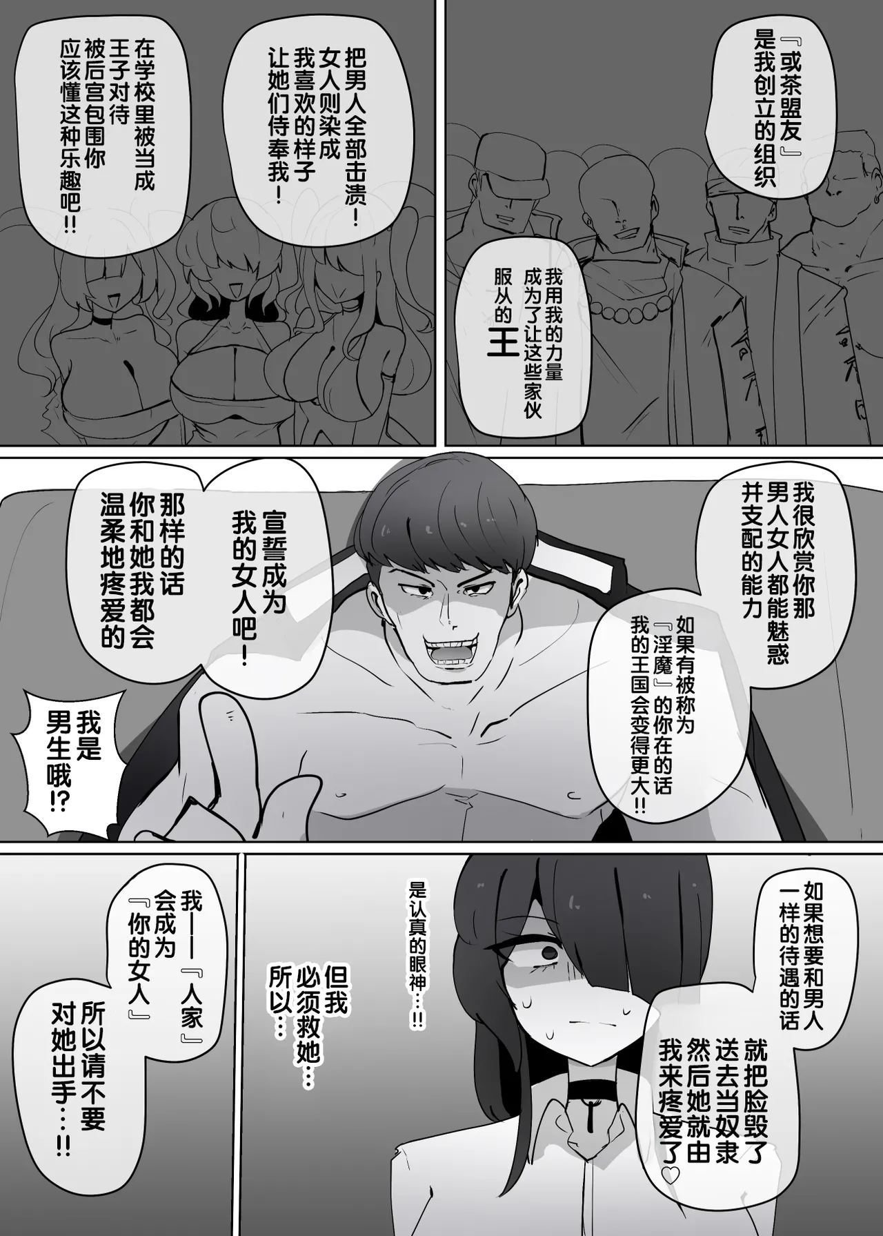 หน้า 7