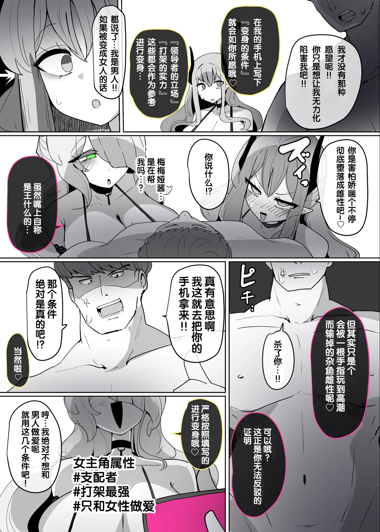 หน้า 17