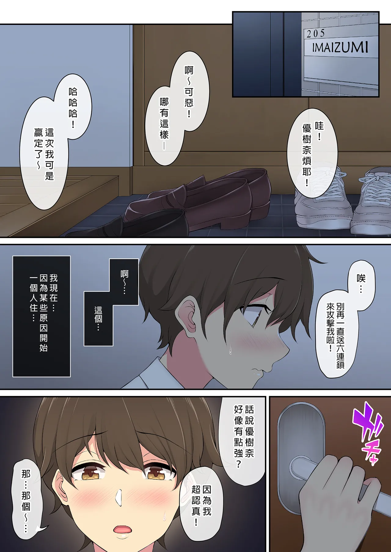 หน้า 5