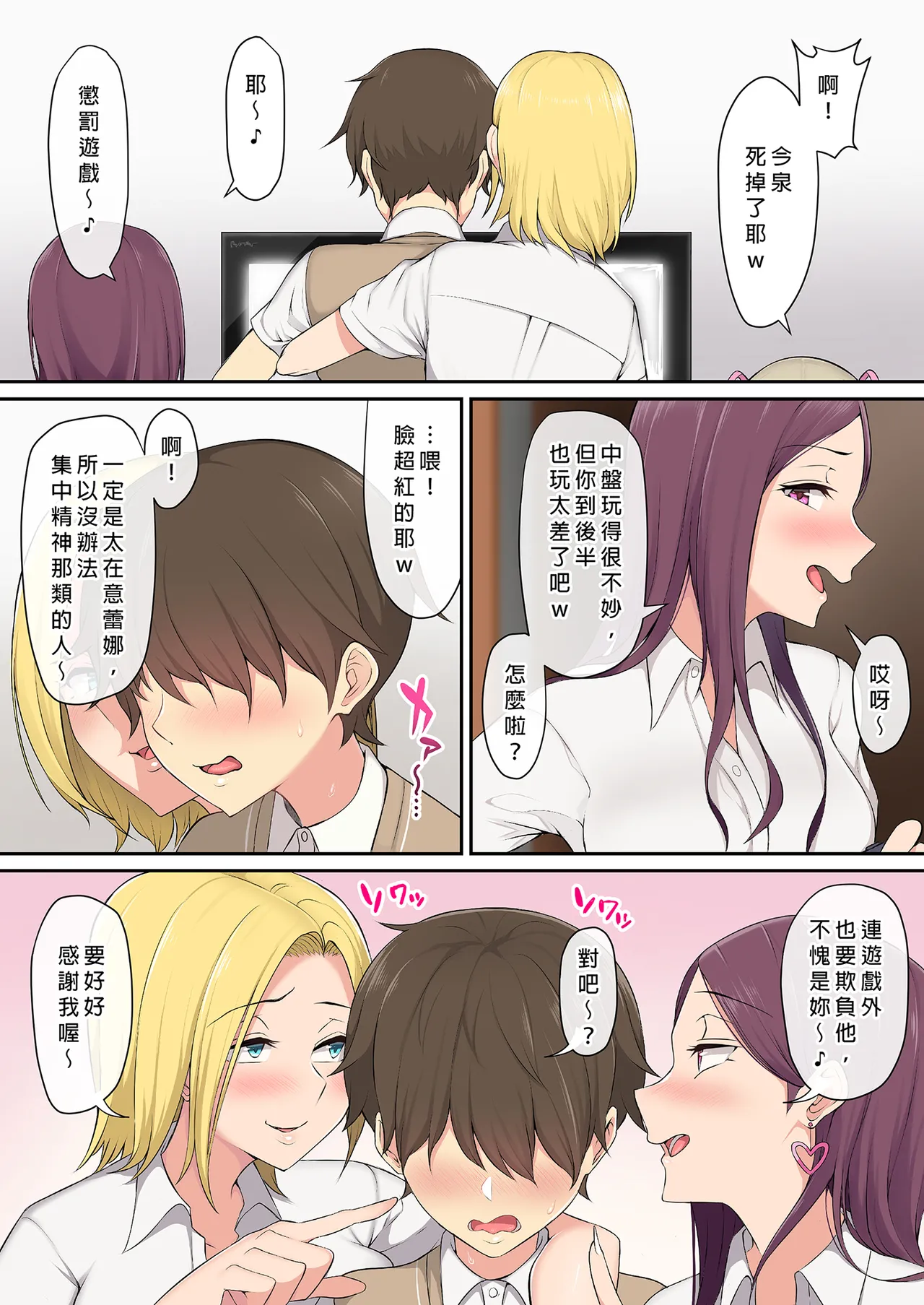 หน้า 12
