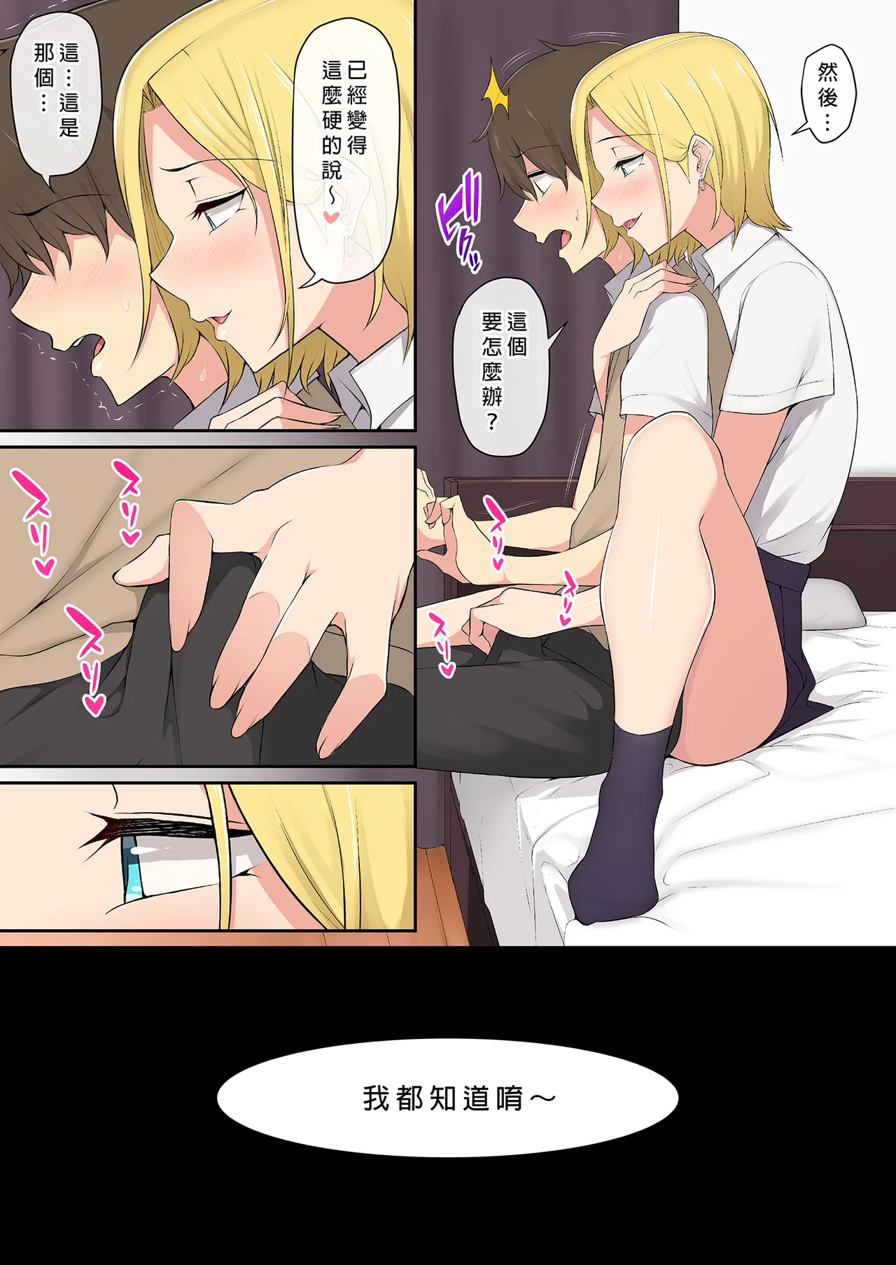 หน้า 15
