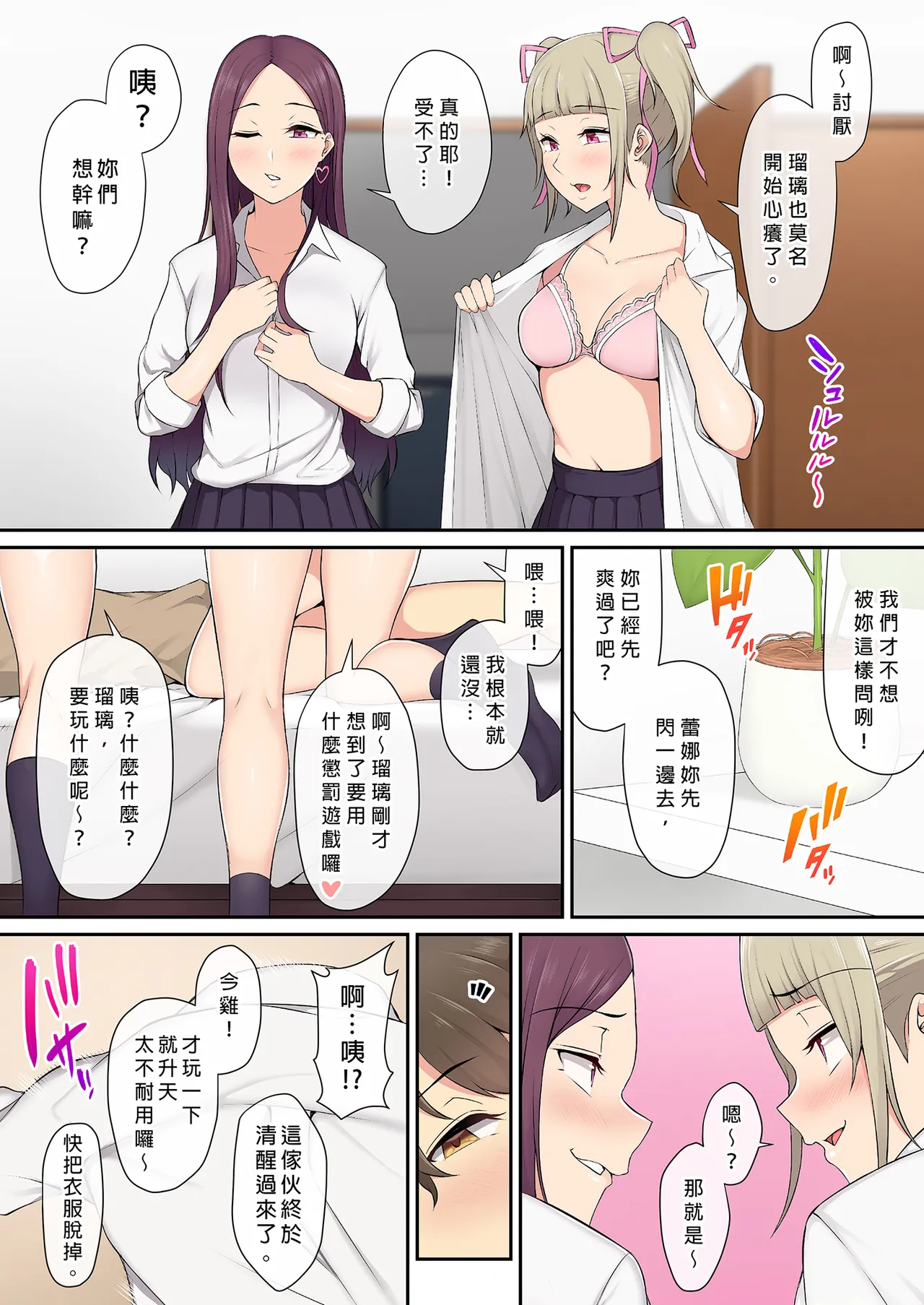 หน้า 26