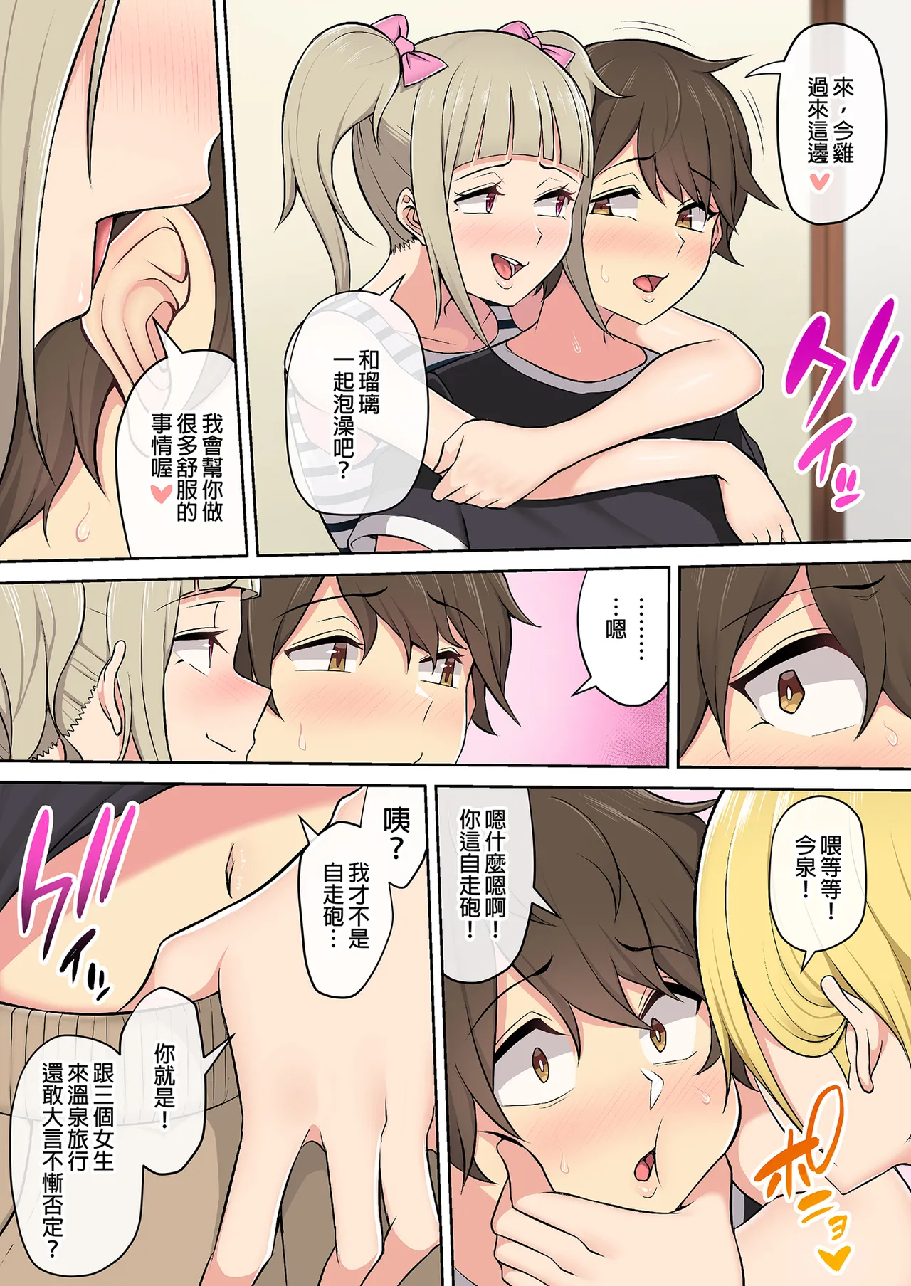 หน้า 91