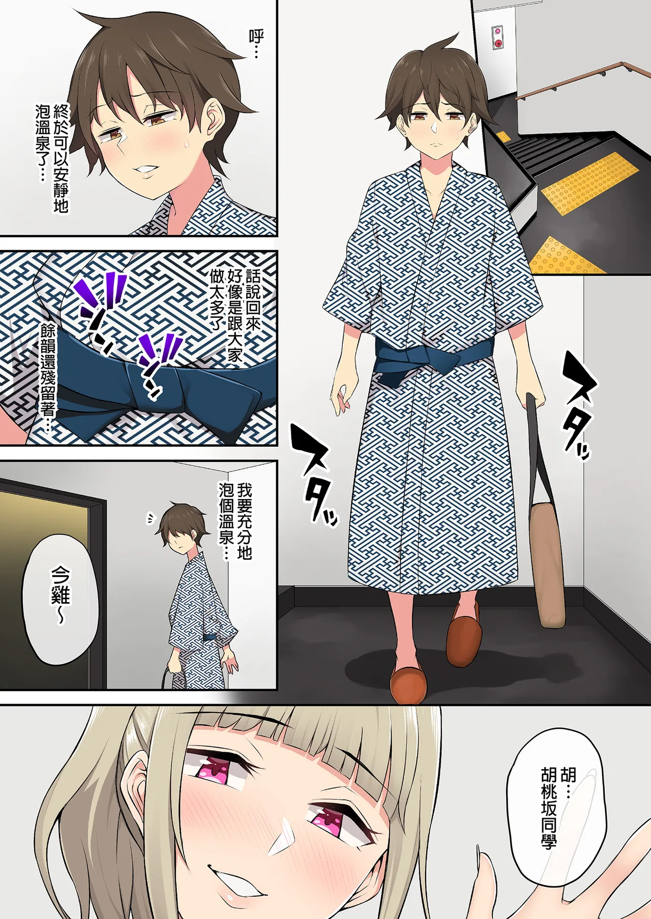 หน้า 106